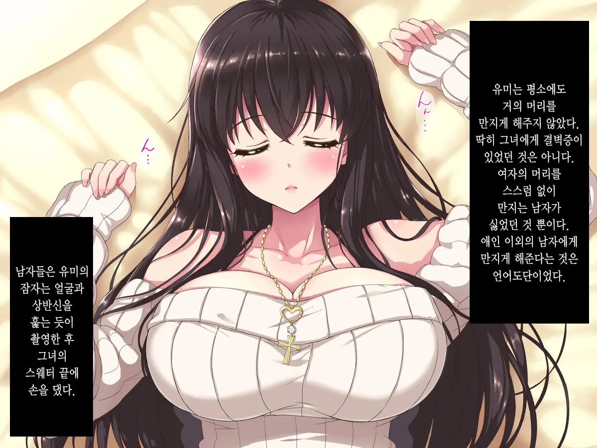 웹툰 이미지 114