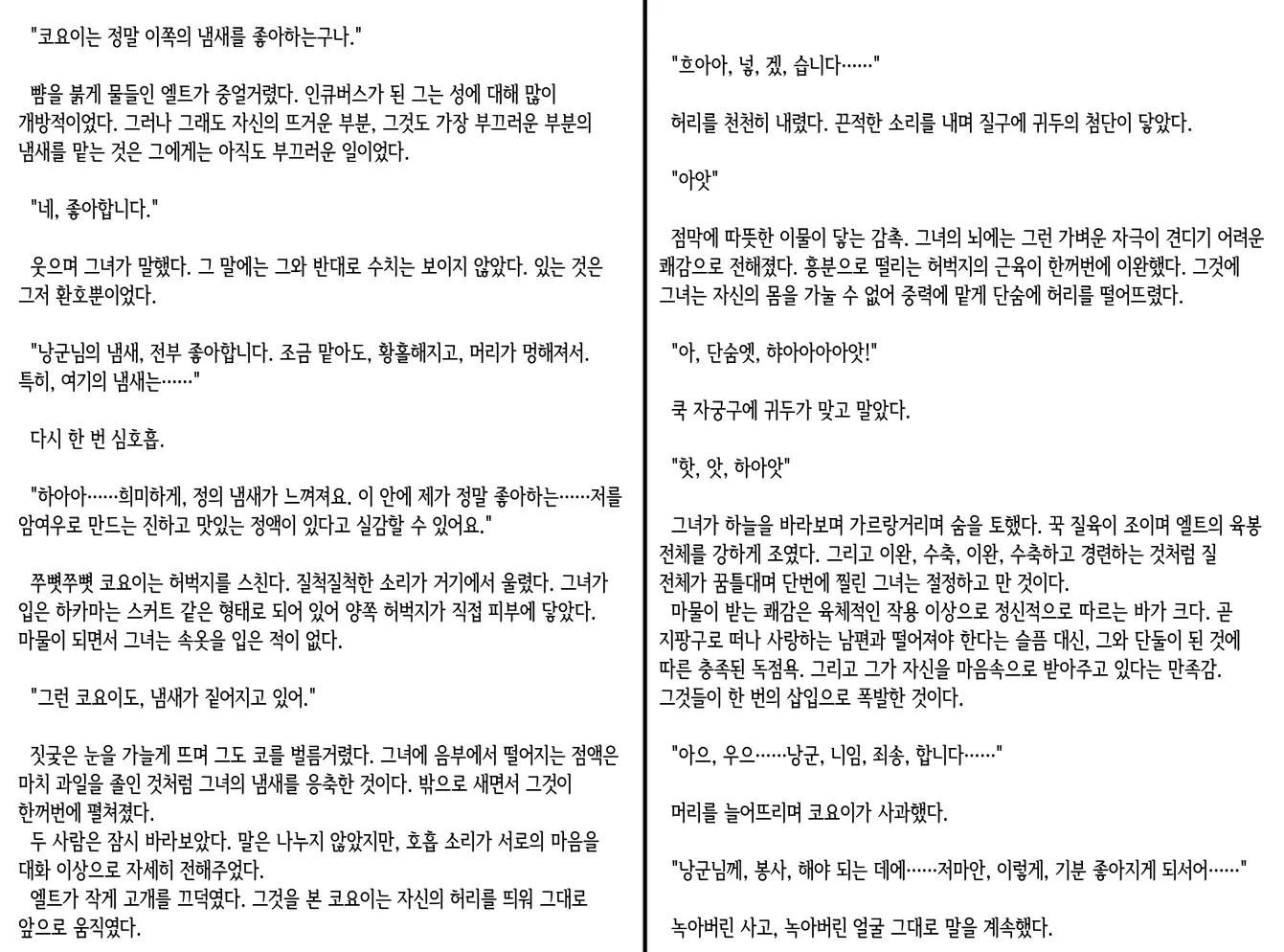 웹툰 이미지 360