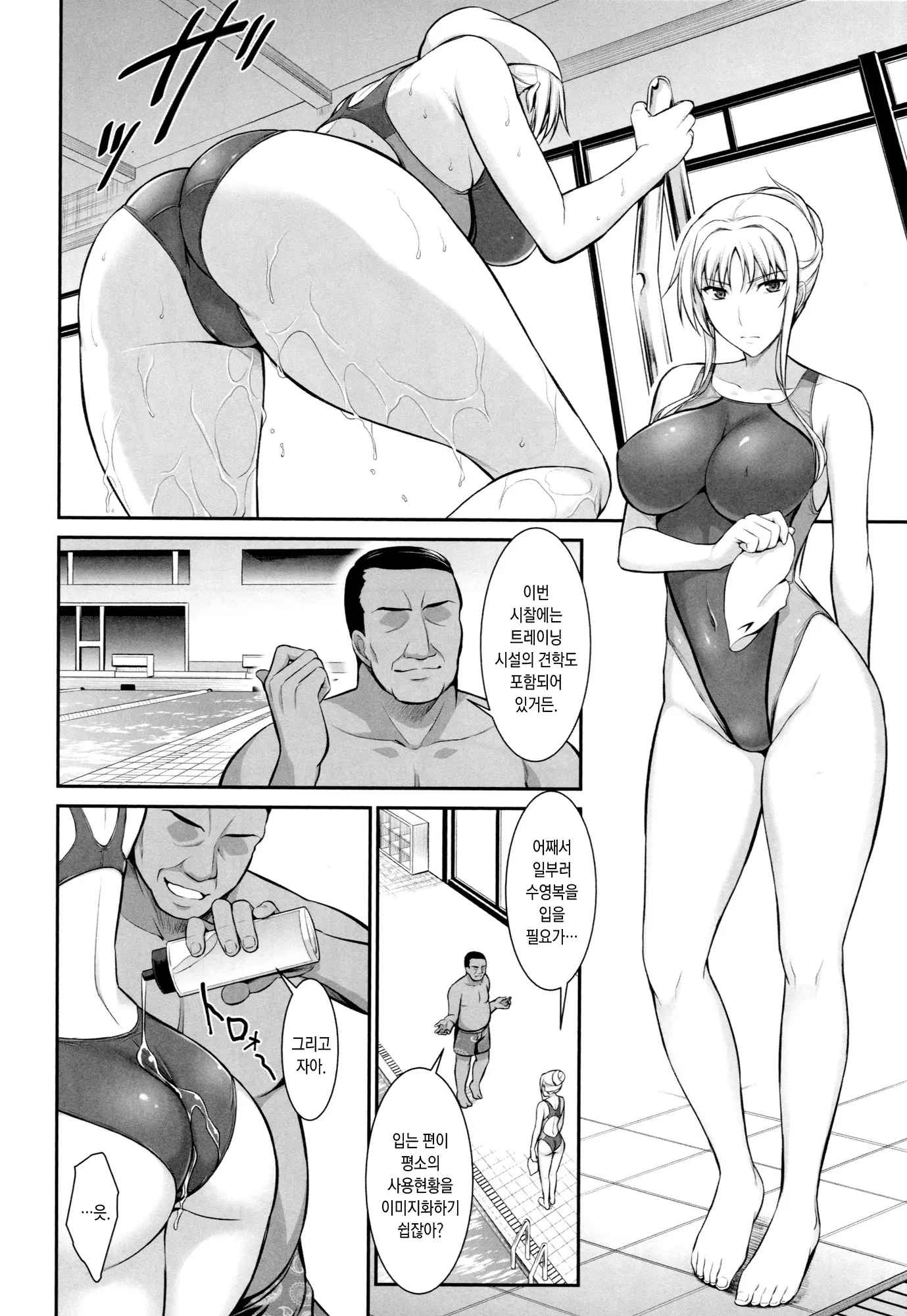 웹툰 이미지 8