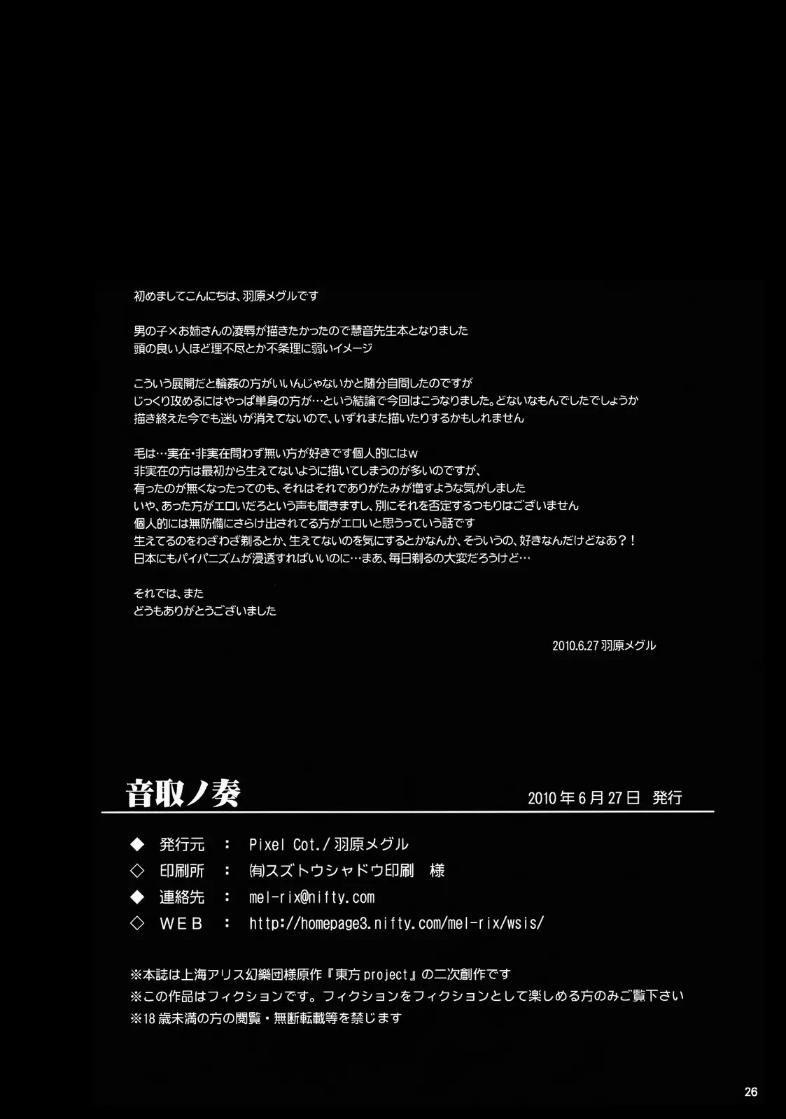 웹툰 이미지 24