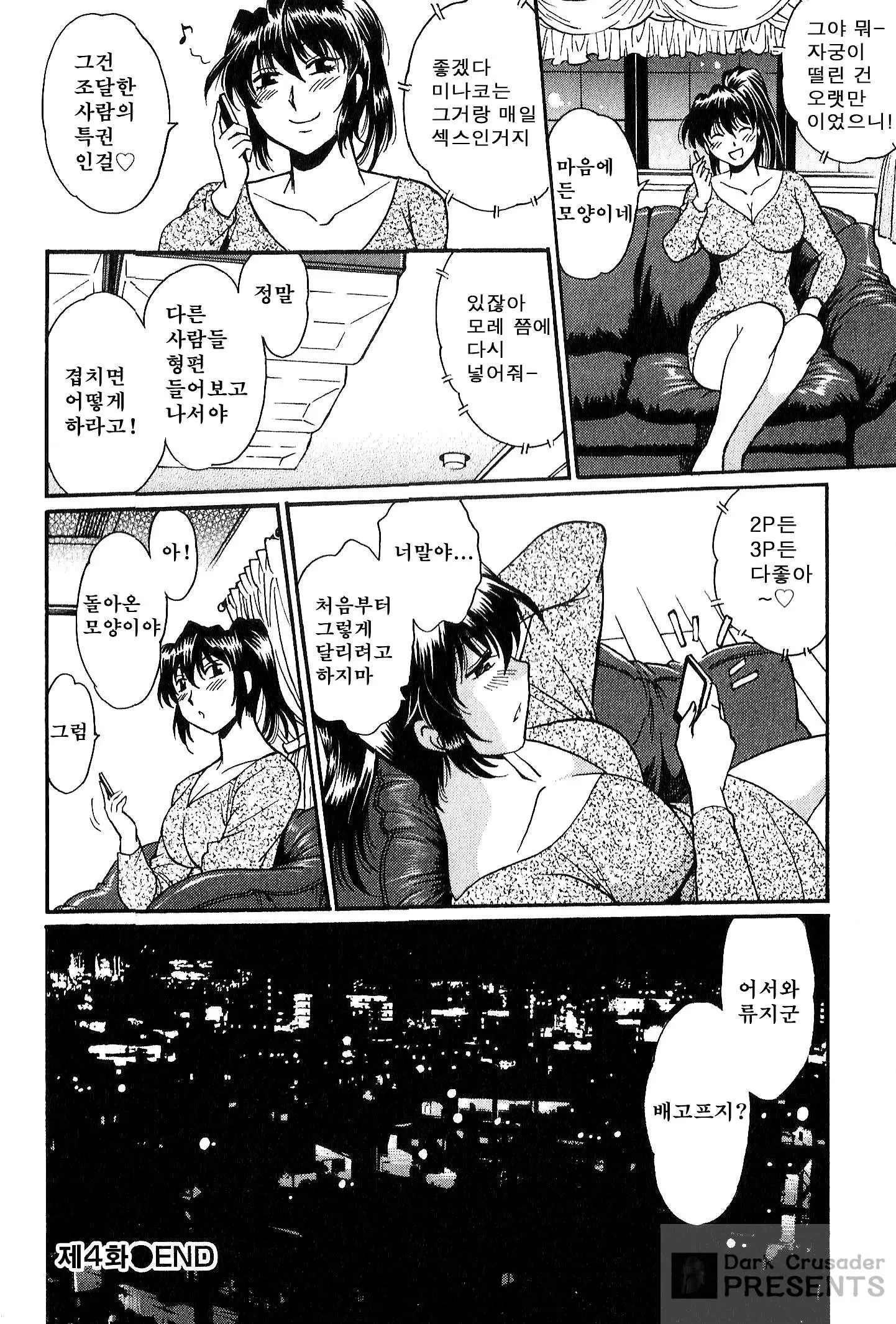 웹툰 이미지 100