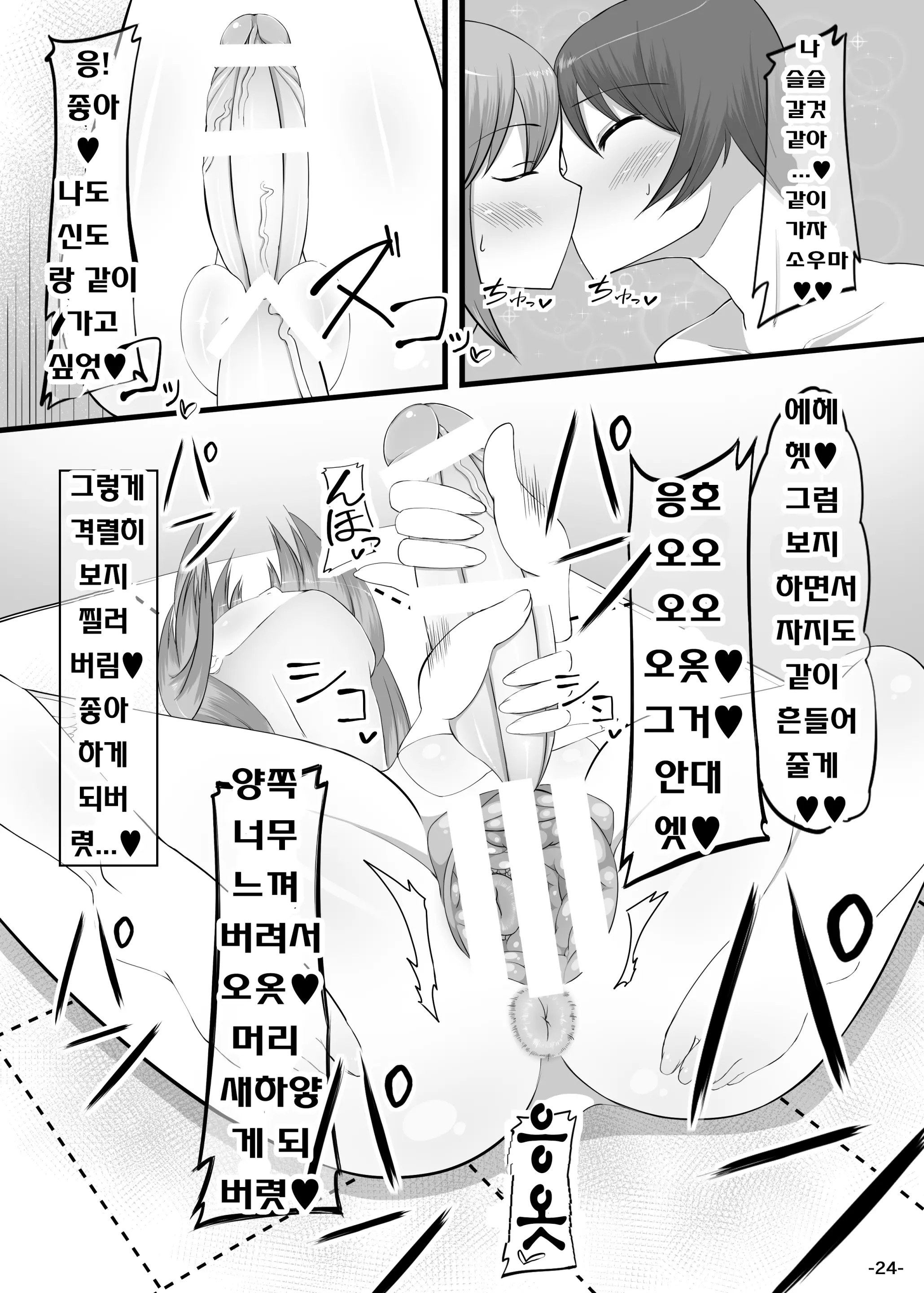 웹툰 이미지 22