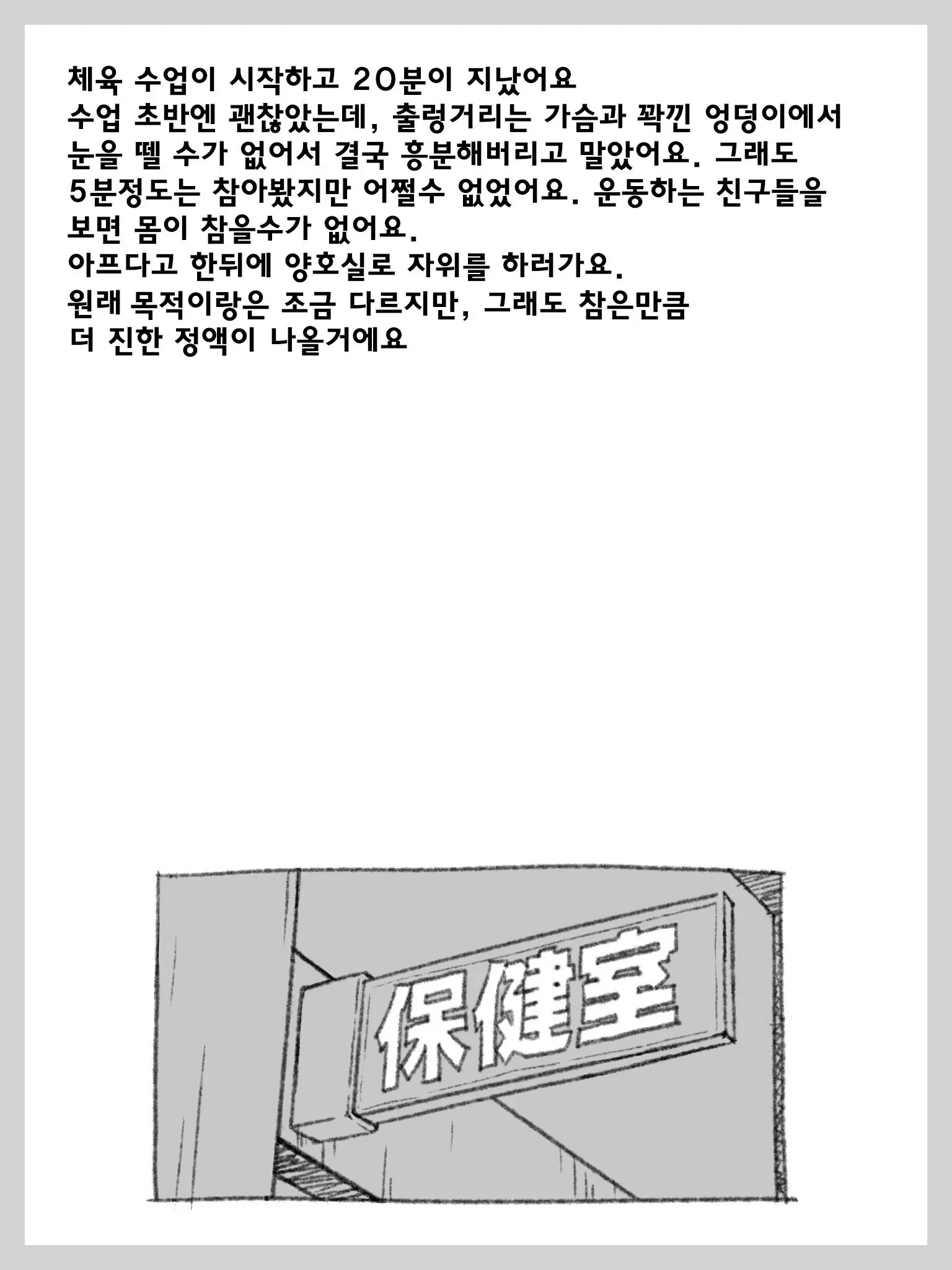 웹툰 이미지 6