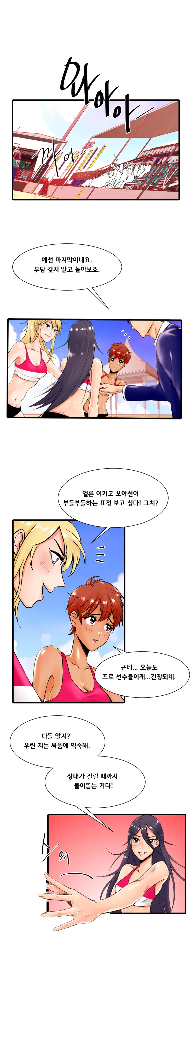 웹툰 이미지 24