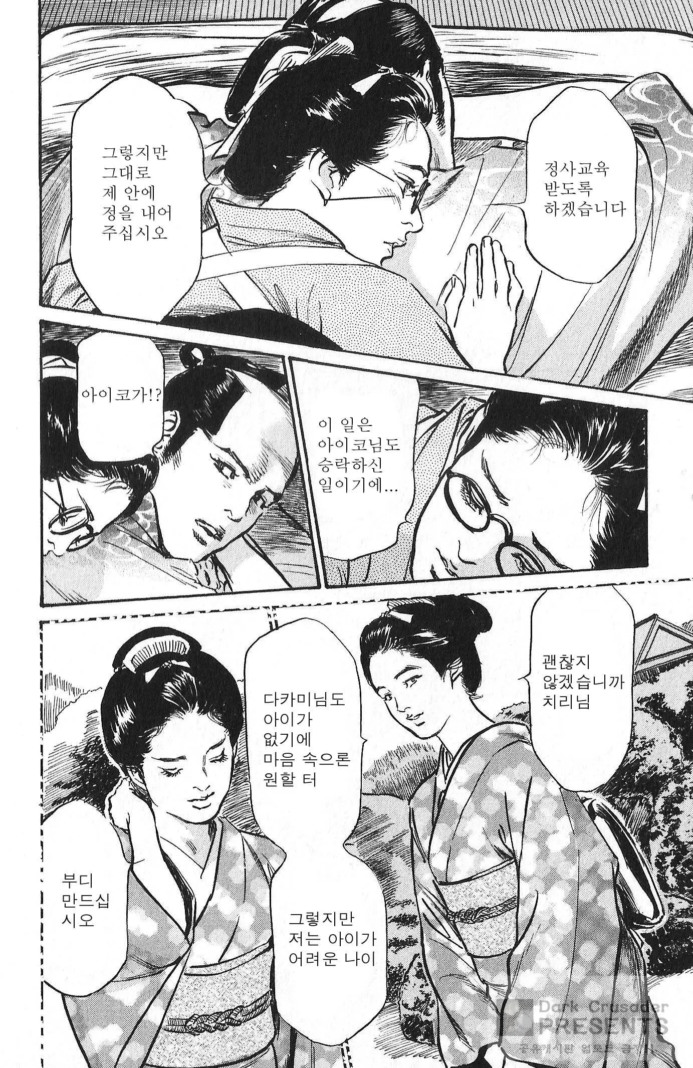 웹툰 이미지 107