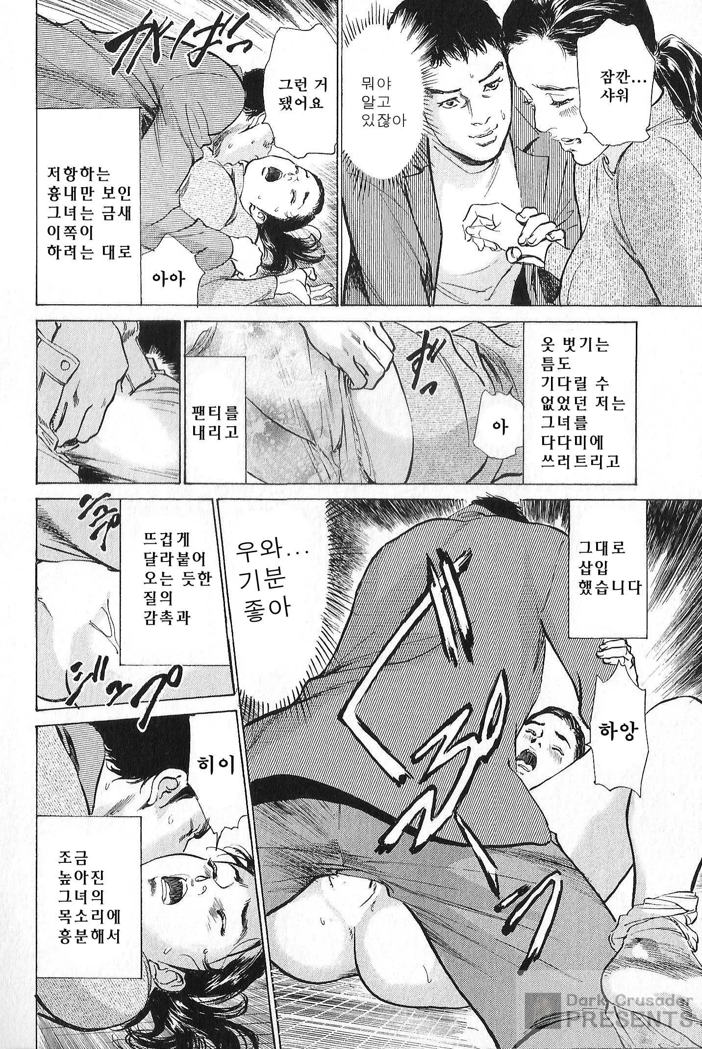 웹툰 이미지 11