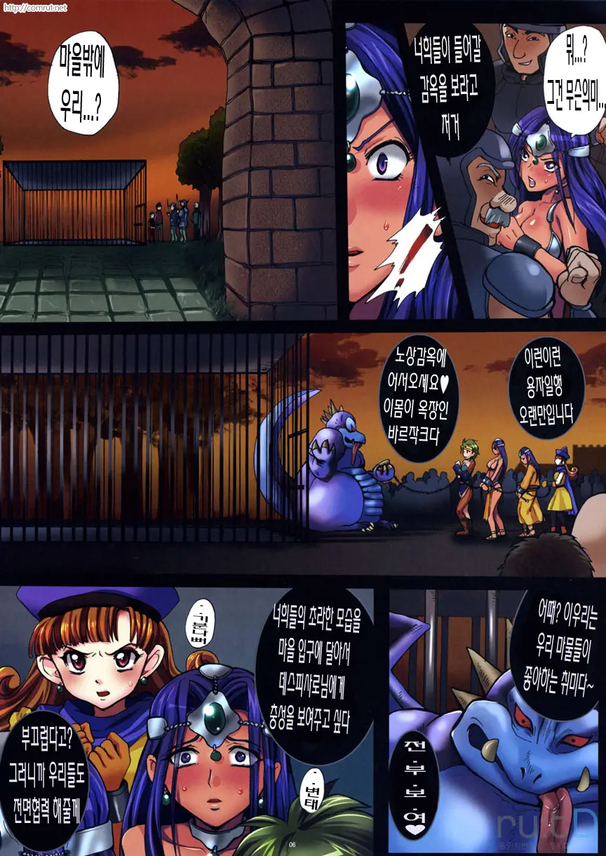 웹툰 이미지 6
