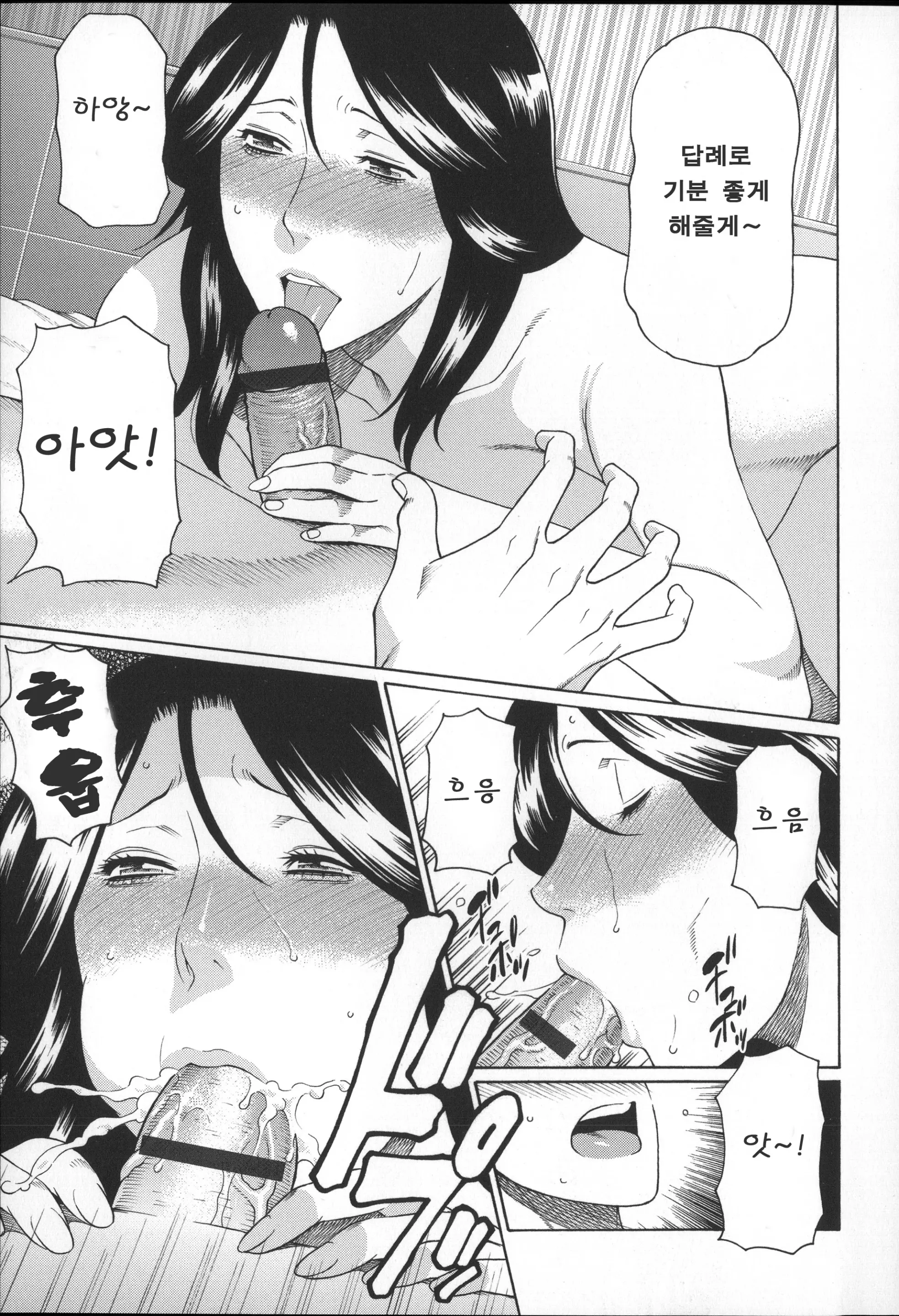 웹툰 이미지 27
