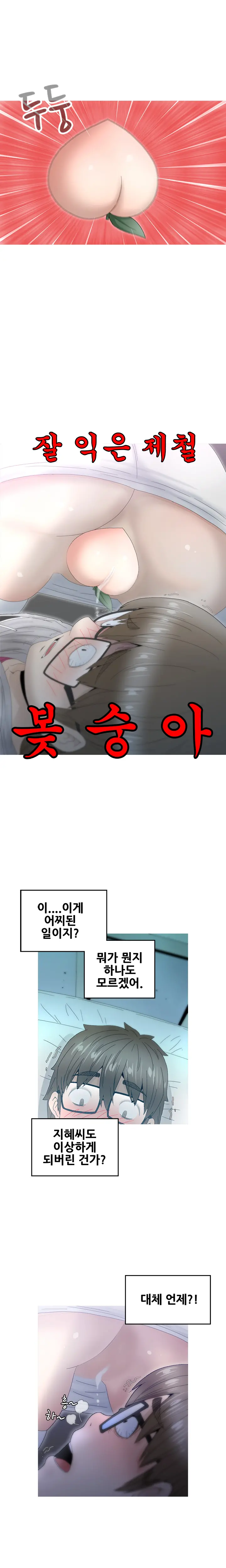 웹툰 이미지 233
