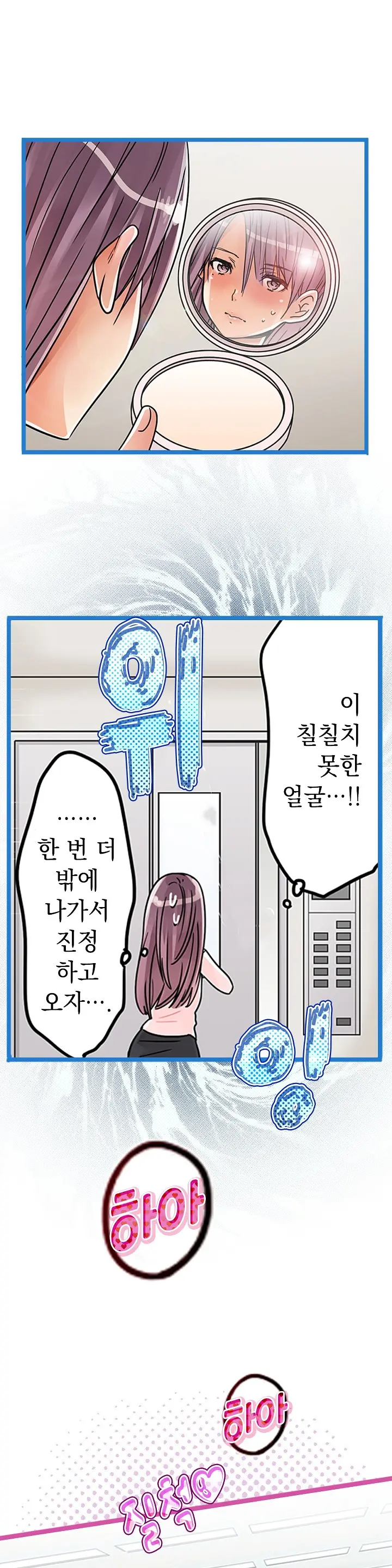 웹툰 이미지 450
