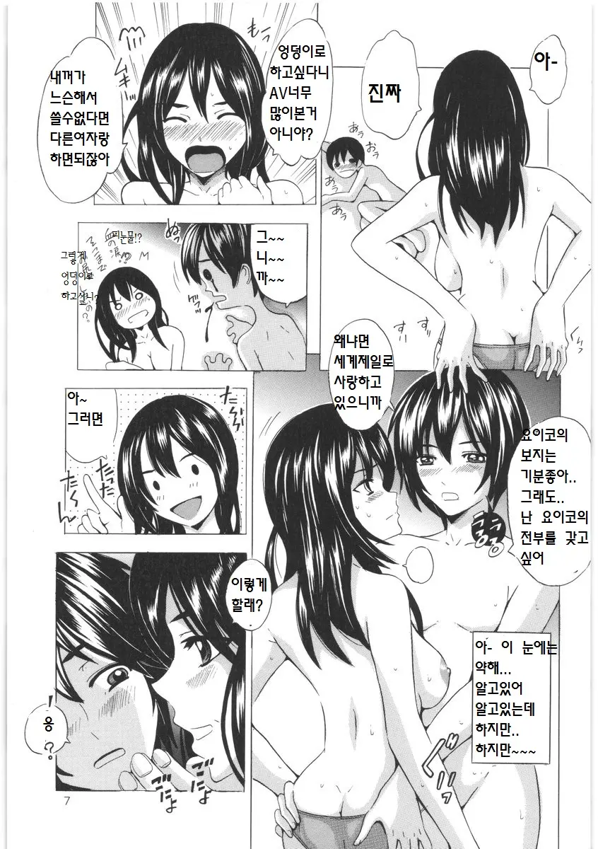 웹툰 이미지 0