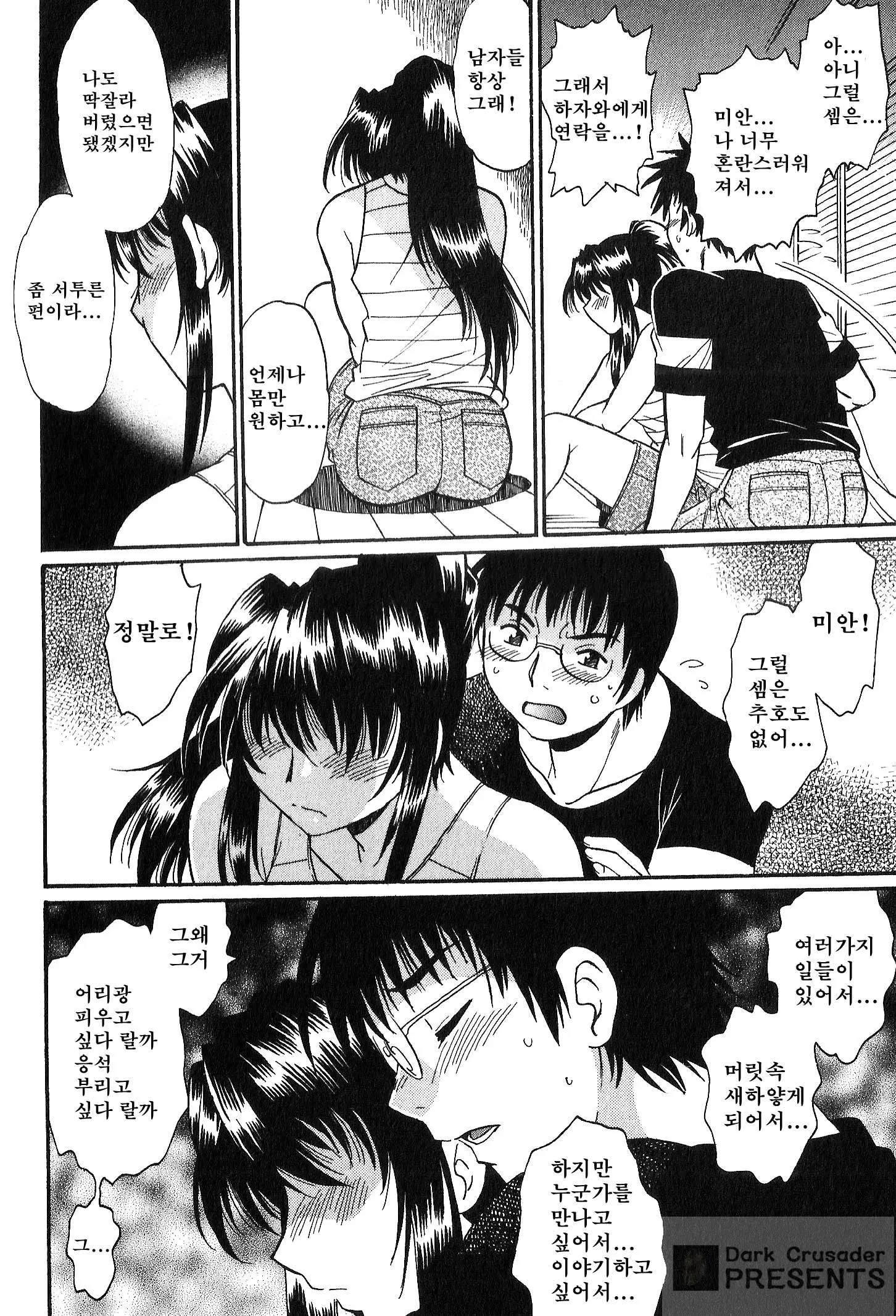 웹툰 이미지 107