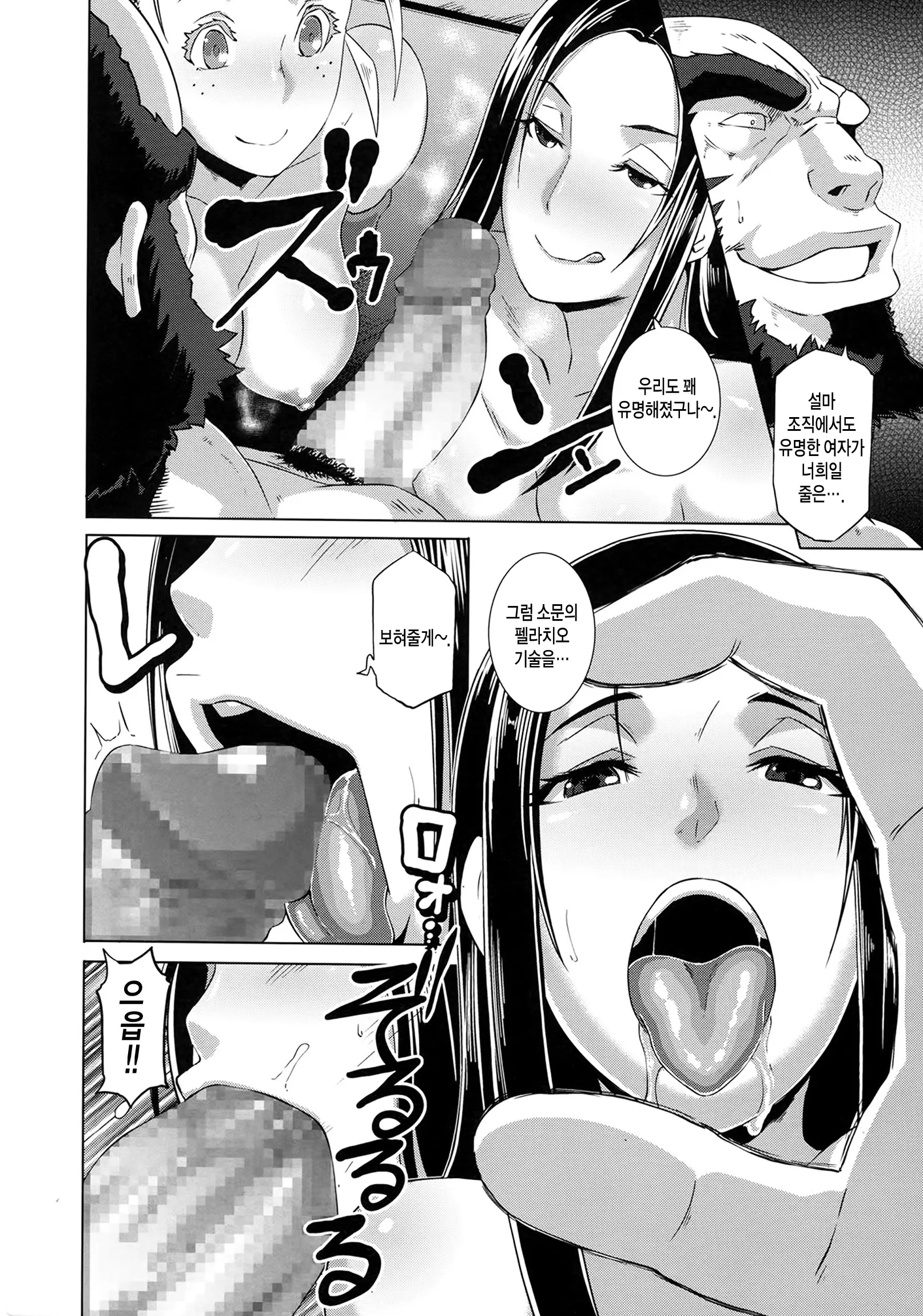 웹툰 이미지 207