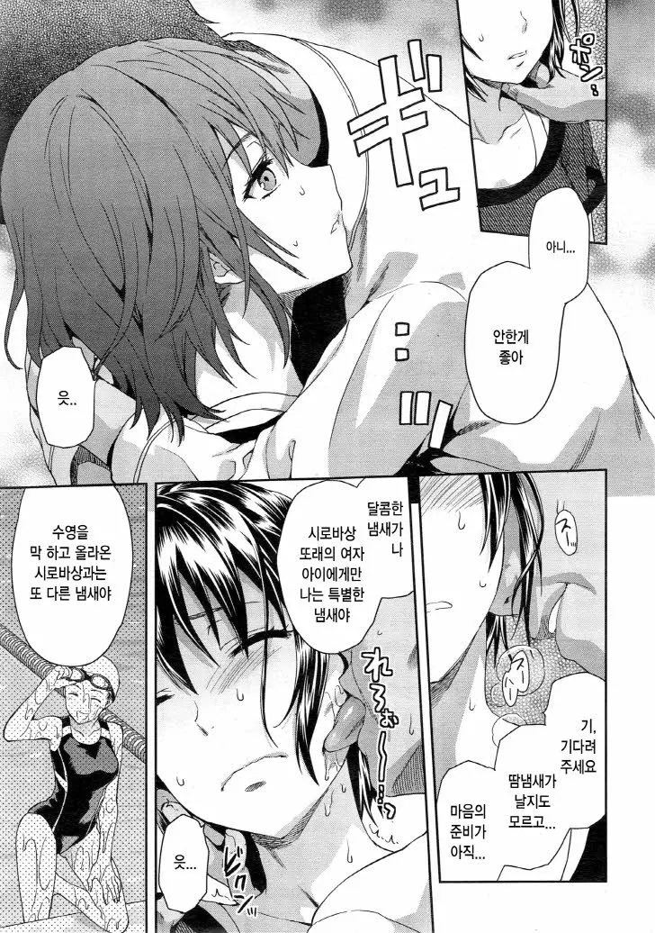 웹툰 이미지 6