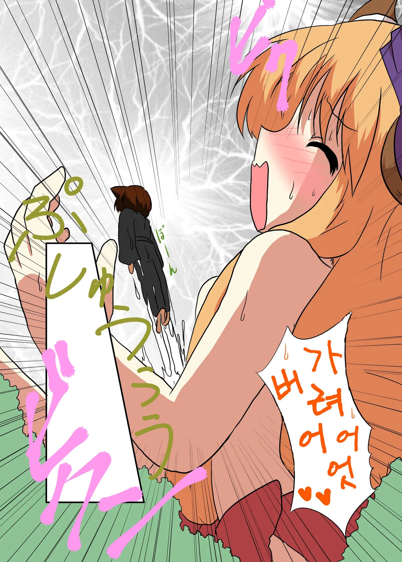 웹툰 이미지 18