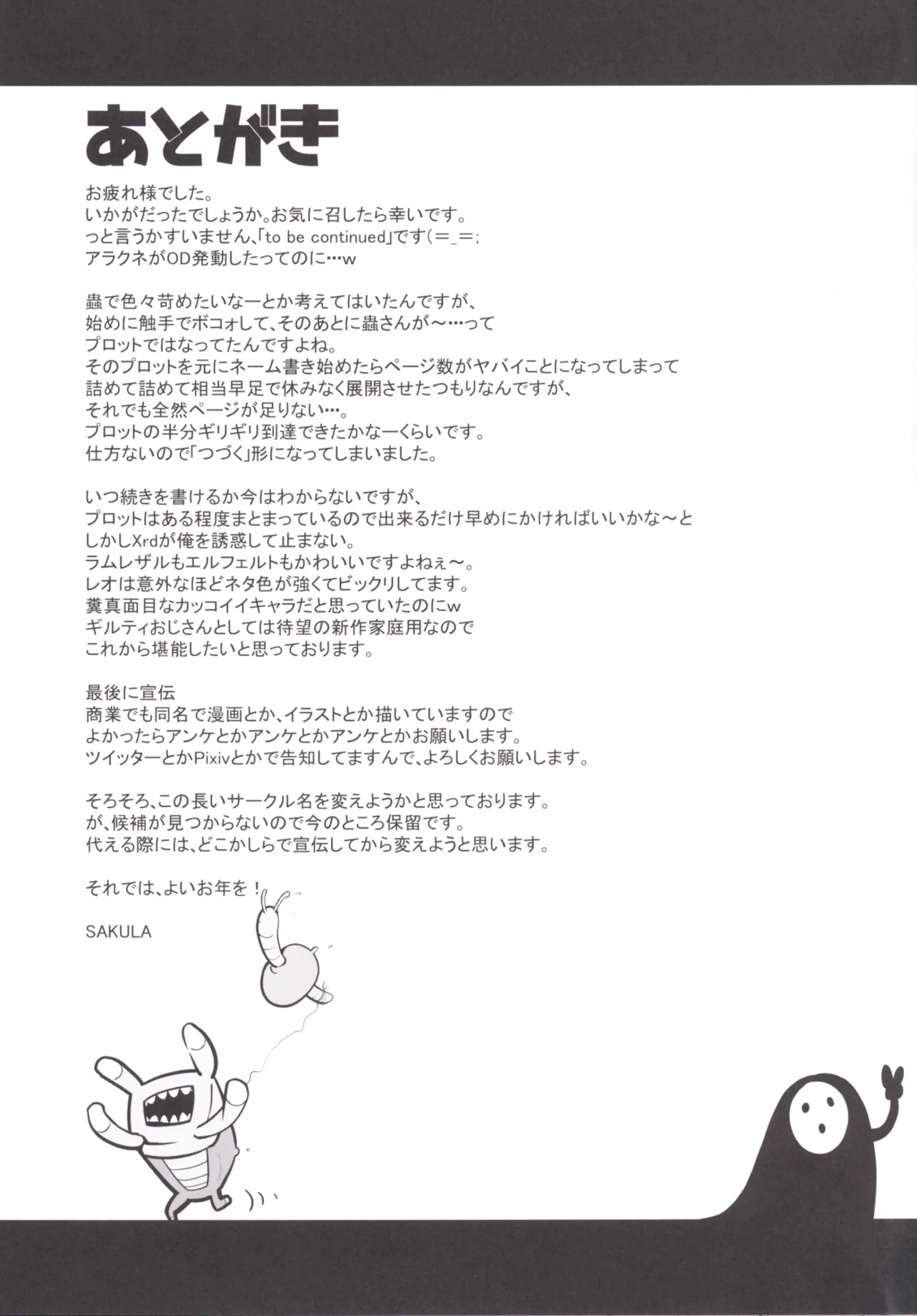 웹툰 이미지 23