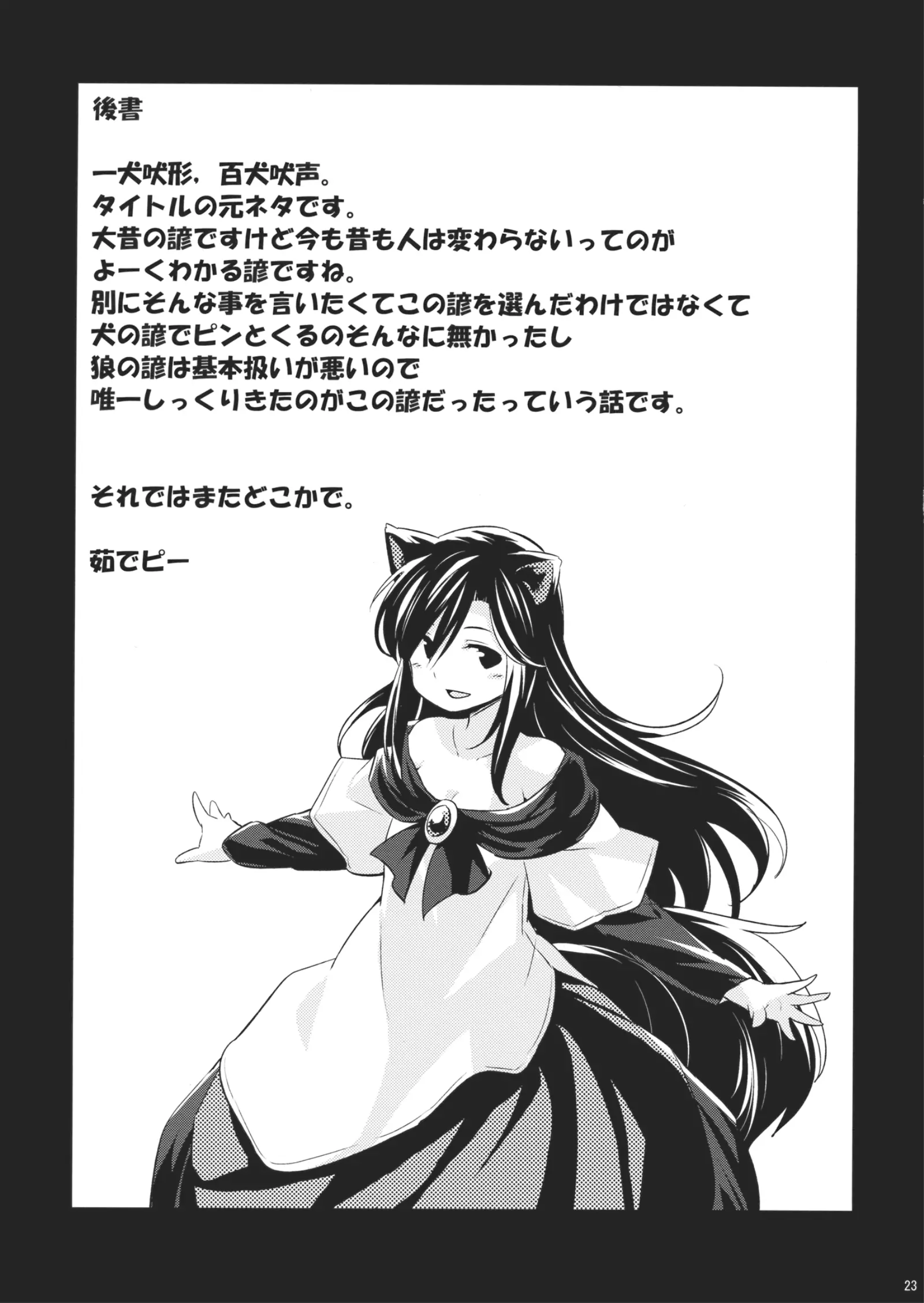 웹툰 이미지 22
