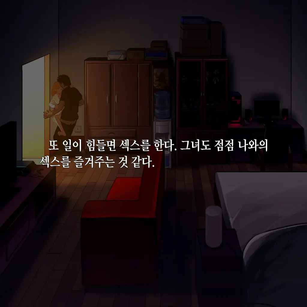 웹툰 이미지 320