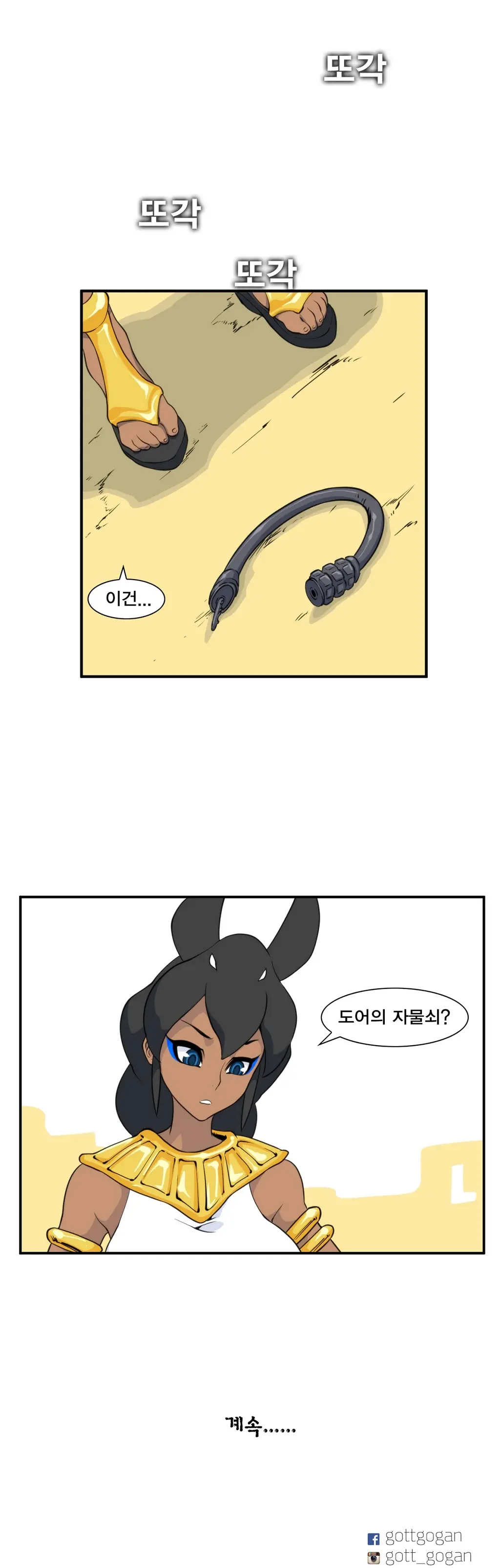 웹툰 이미지 348