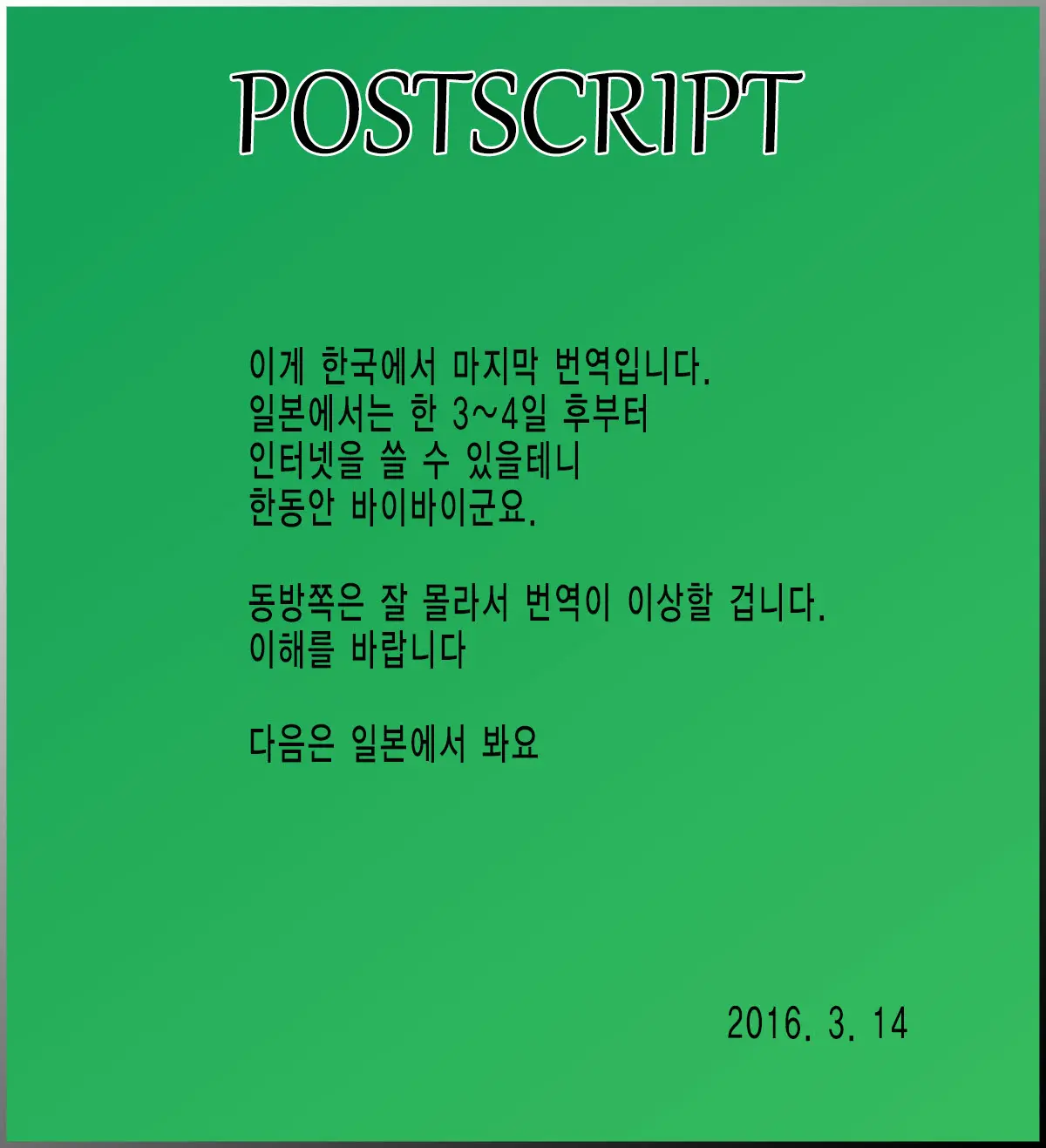 웹툰 이미지 24