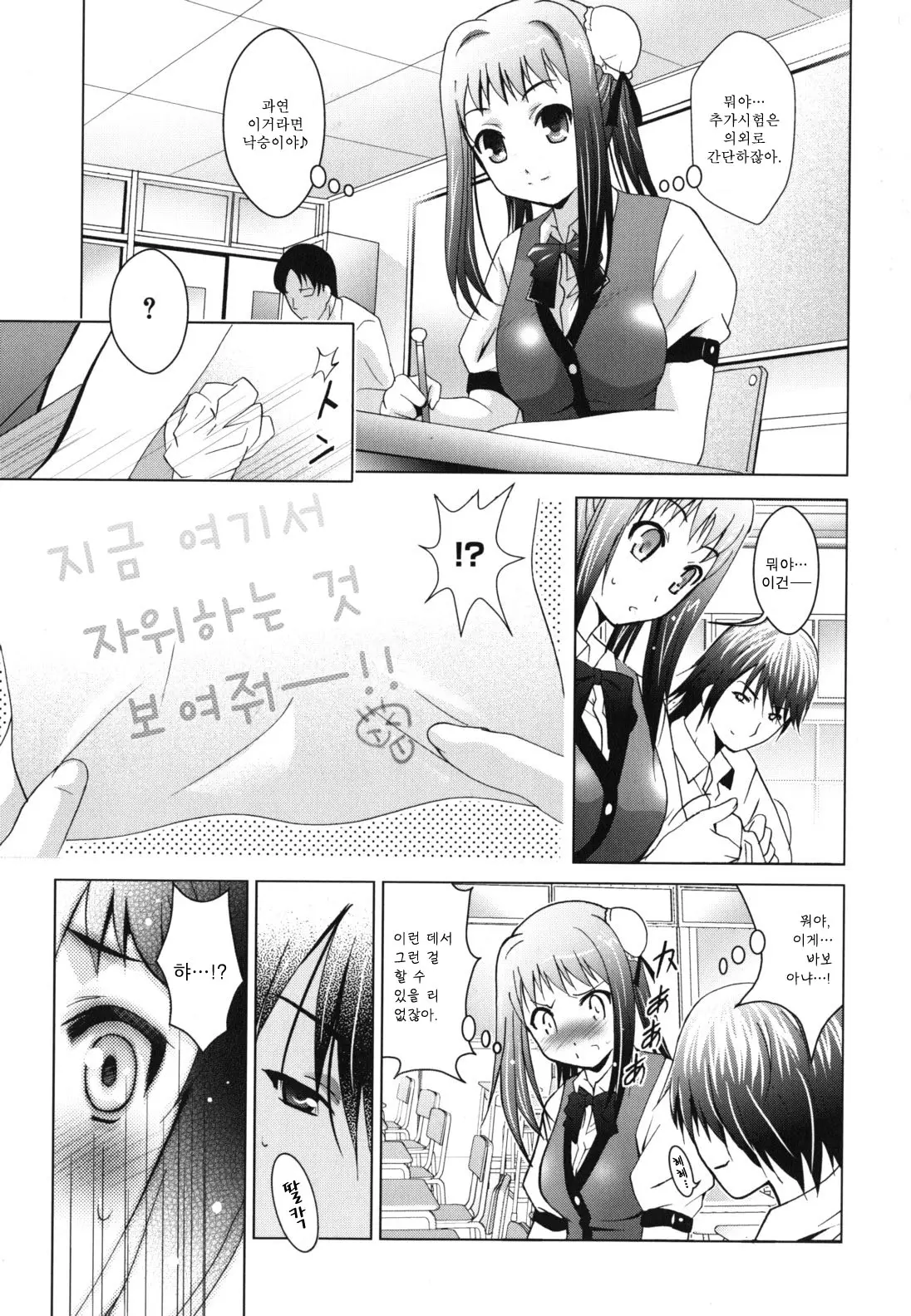 웹툰 이미지 29