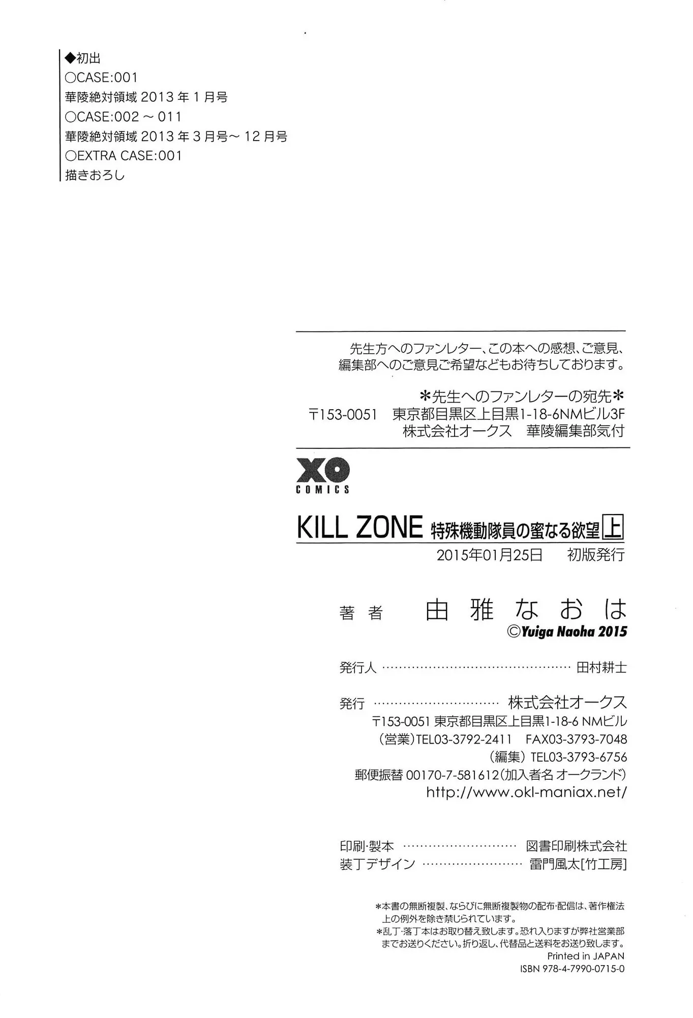 웹툰 이미지 248