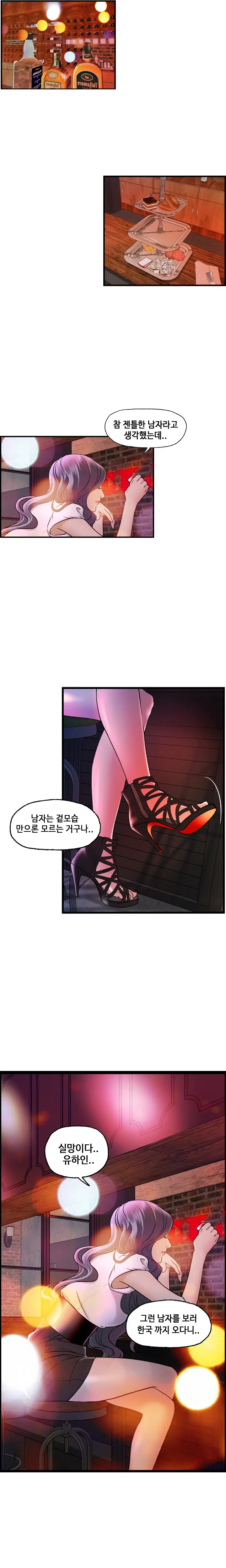 웹툰 이미지 305