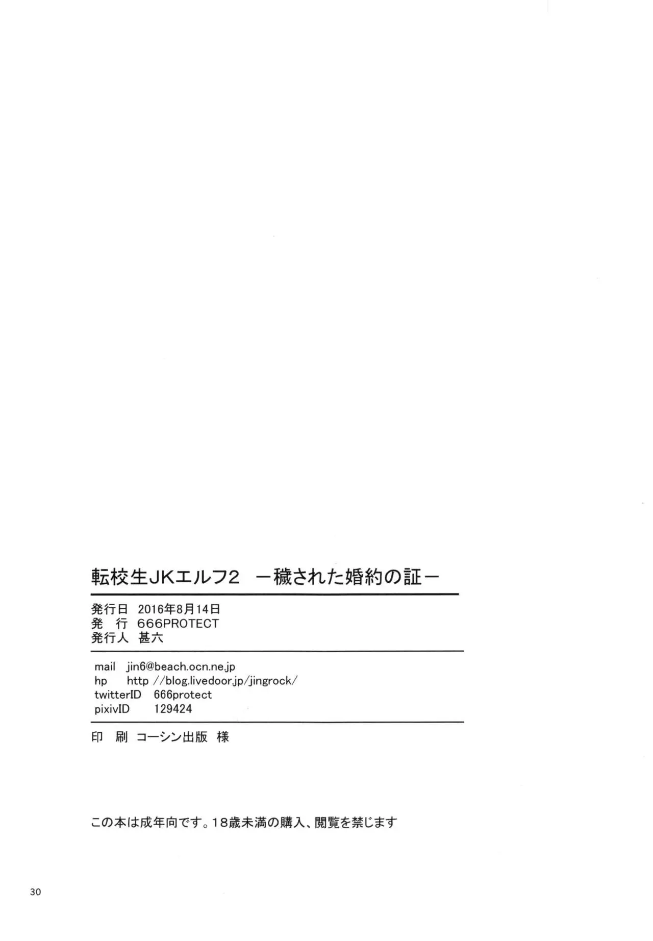 웹툰 이미지 29