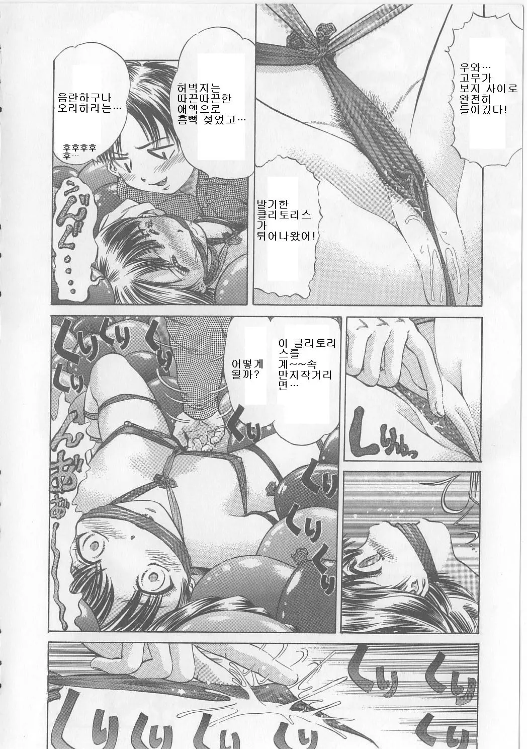 웹툰 이미지 9