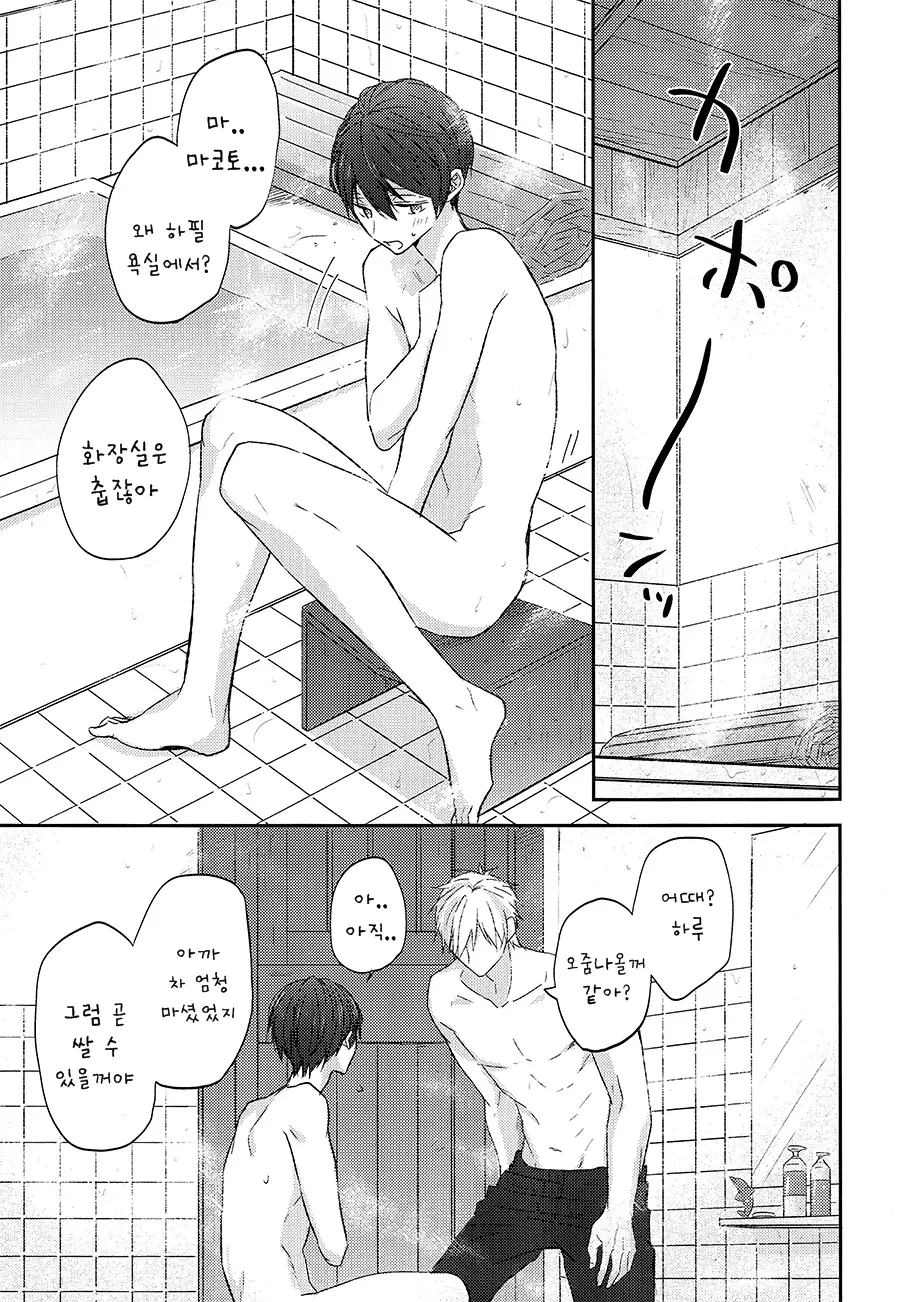 웹툰 이미지 8