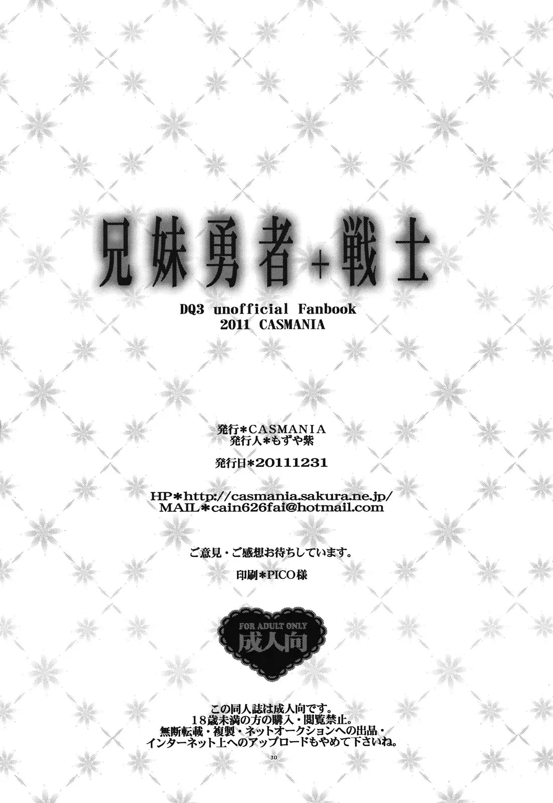 웹툰 이미지 30
