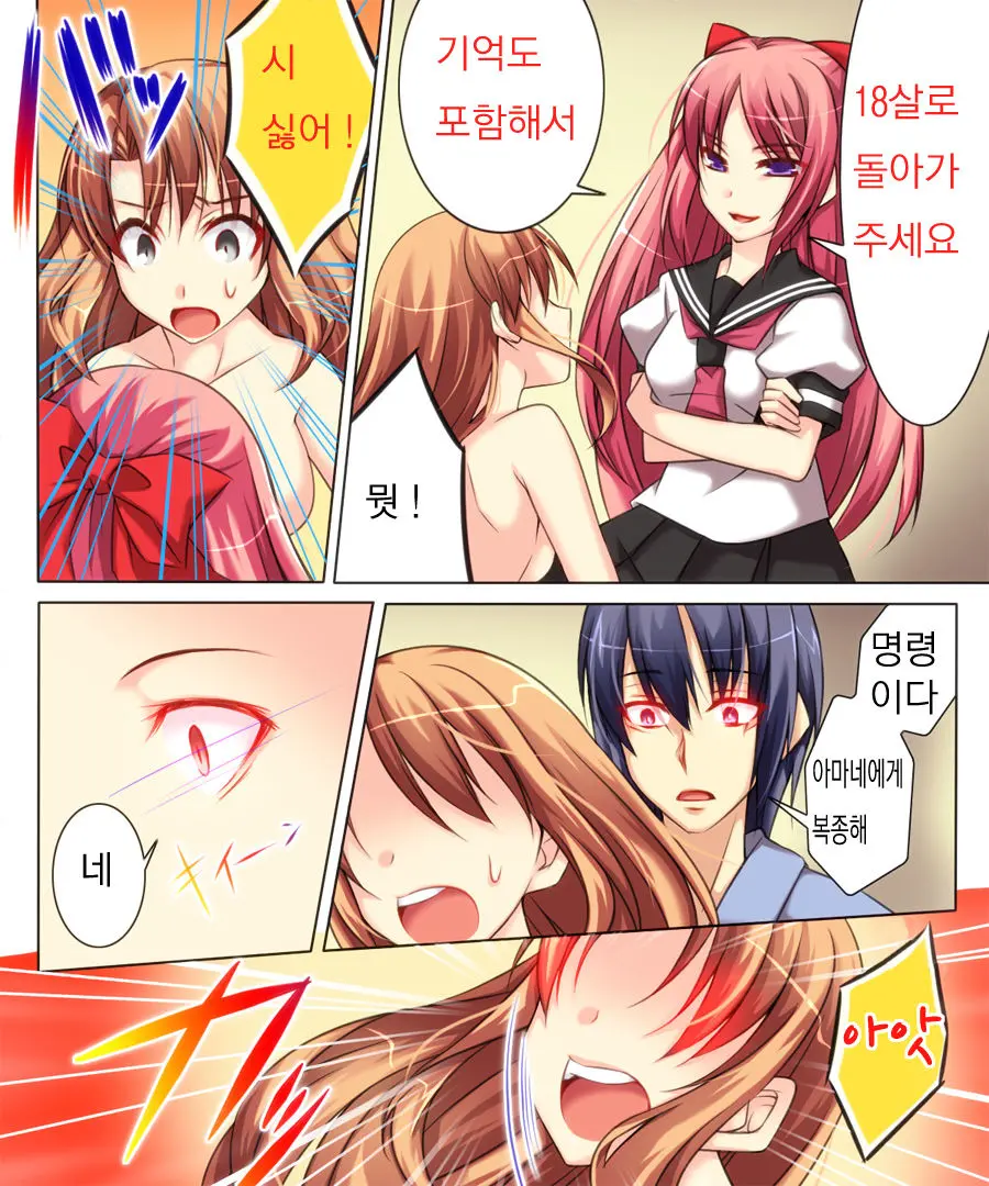 웹툰 이미지 21