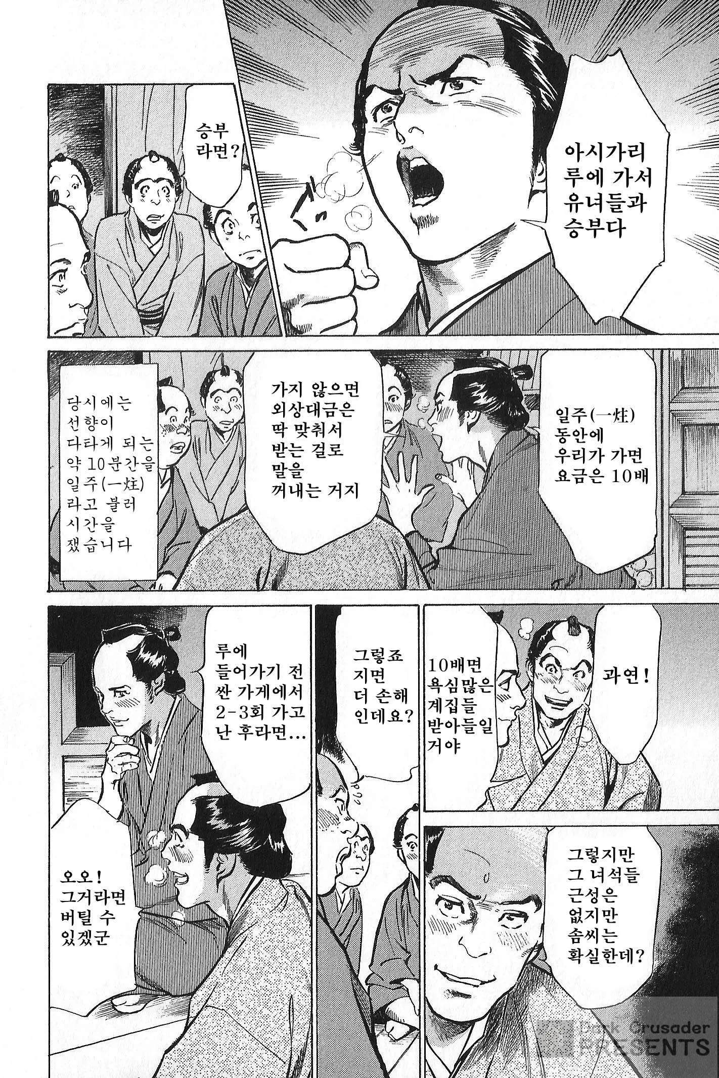 웹툰 이미지 35