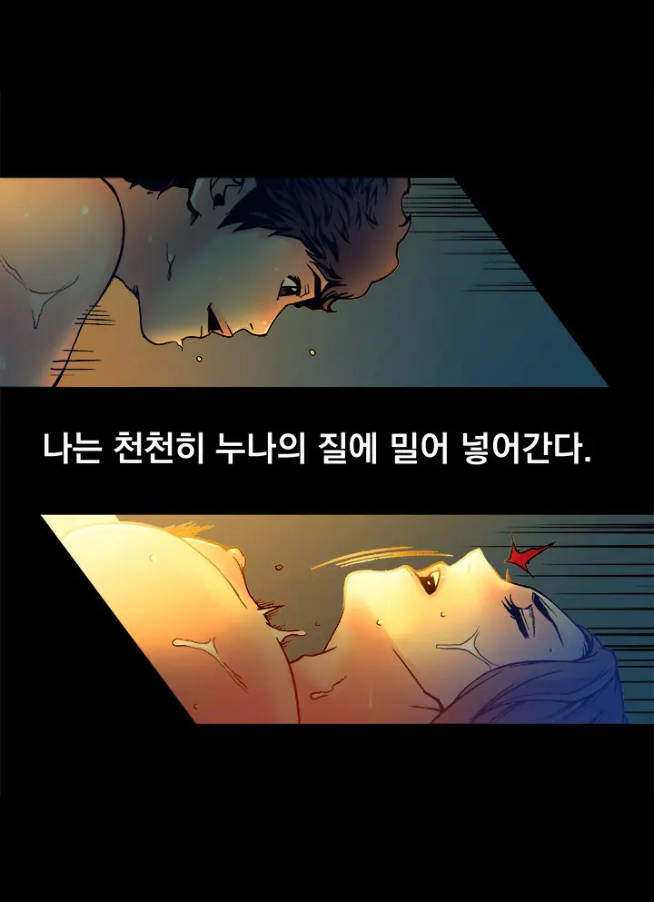웹툰 이미지 396
