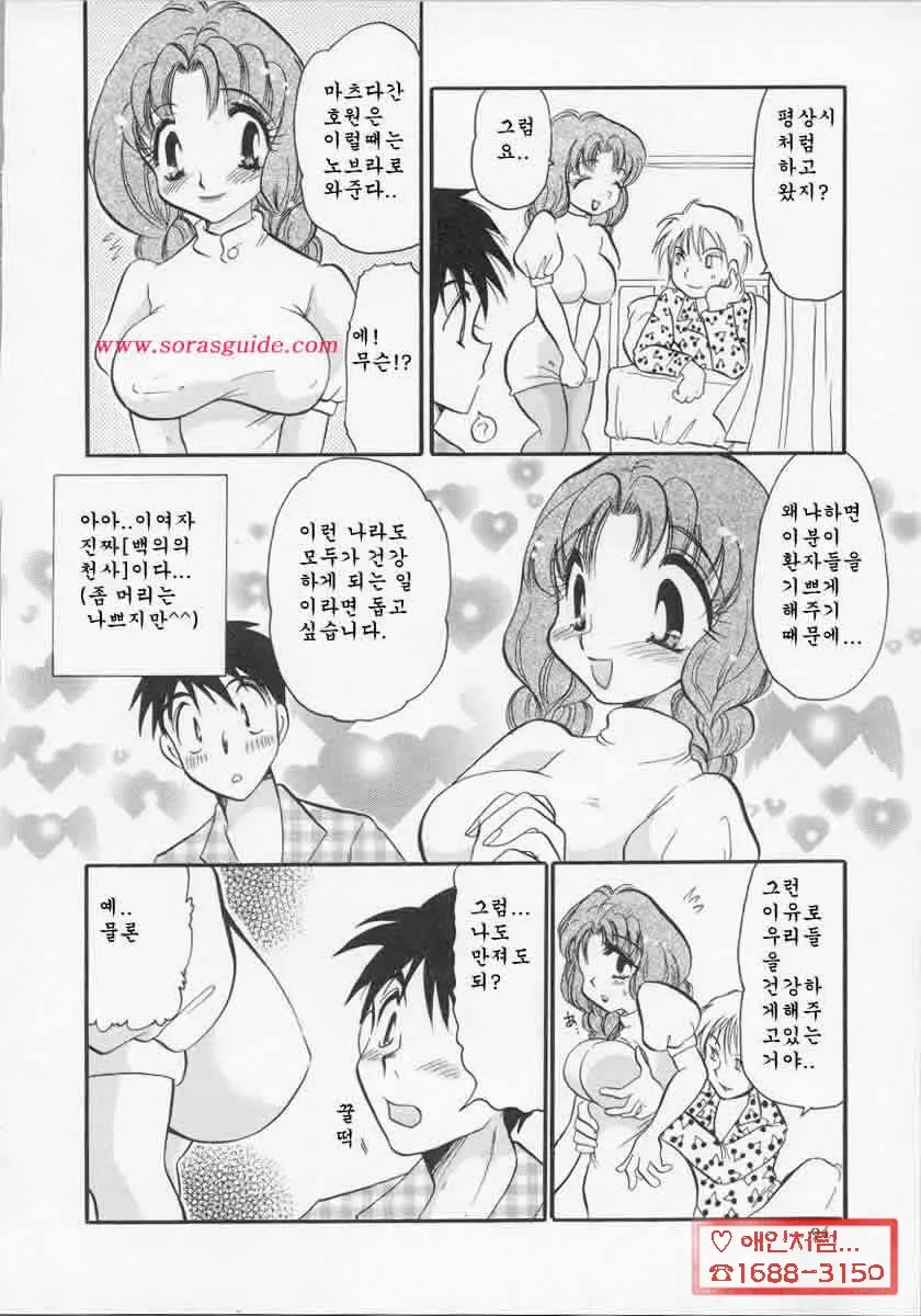 웹툰 이미지 93