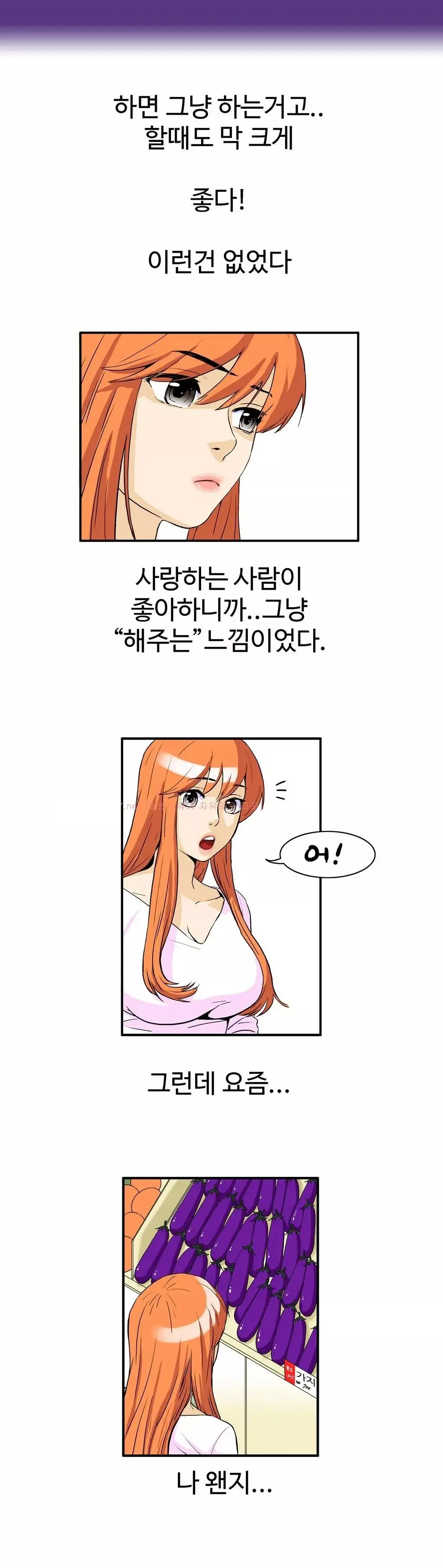웹툰 이미지 116