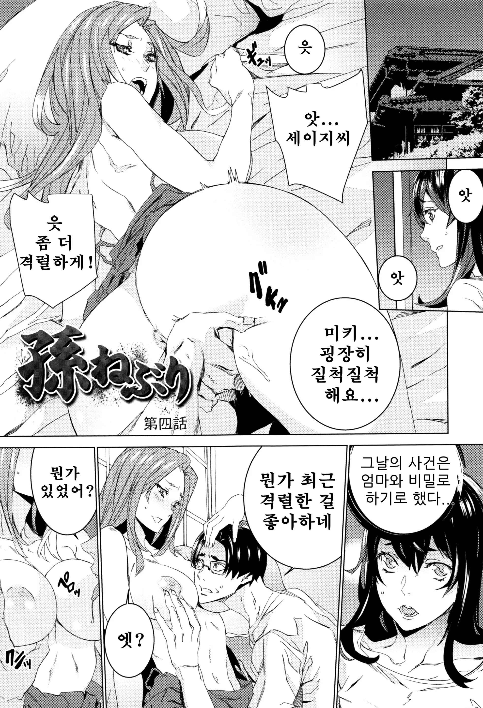 웹툰 이미지 66