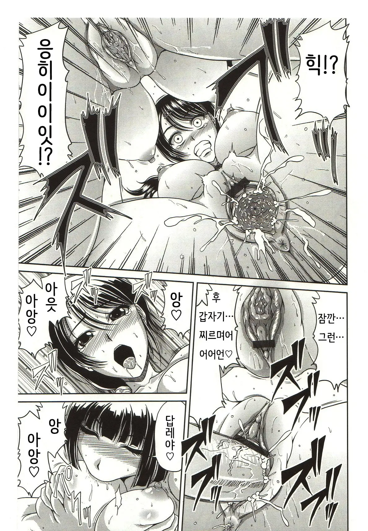 웹툰 이미지 194