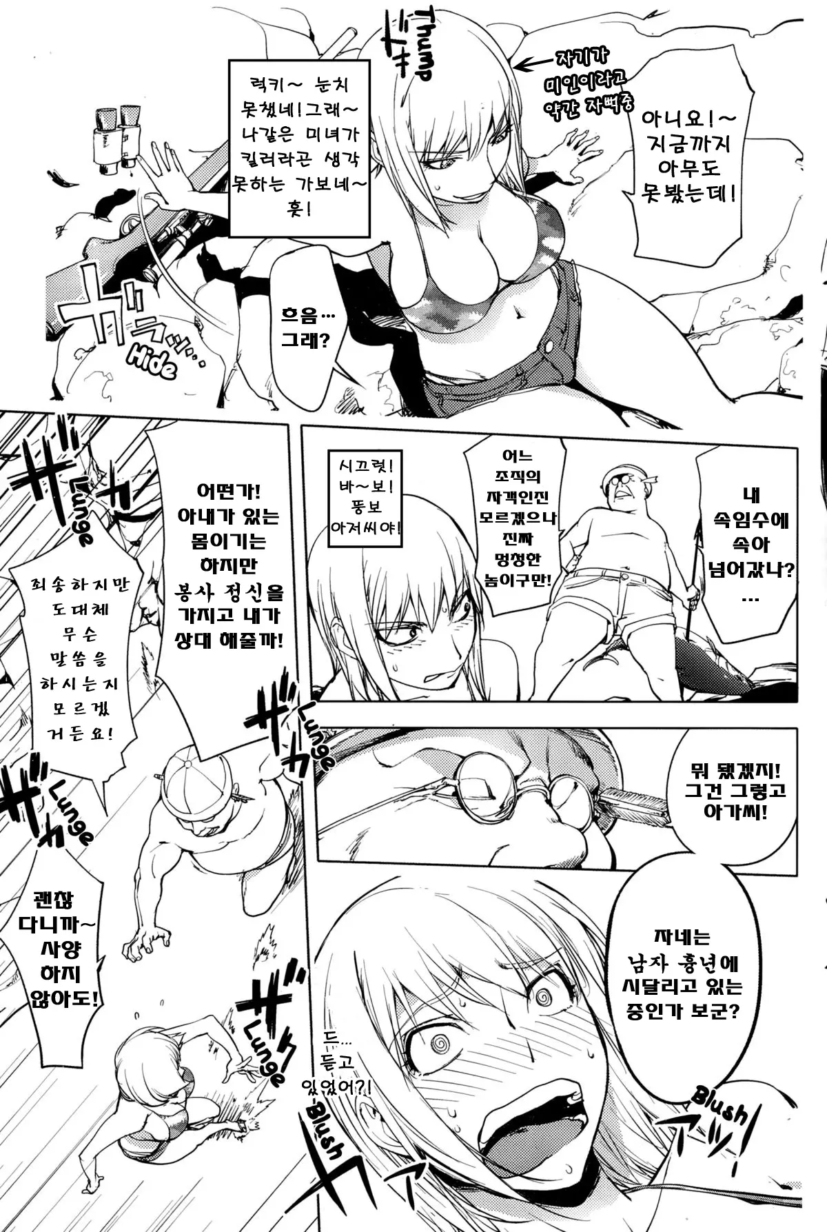 웹툰 이미지 10