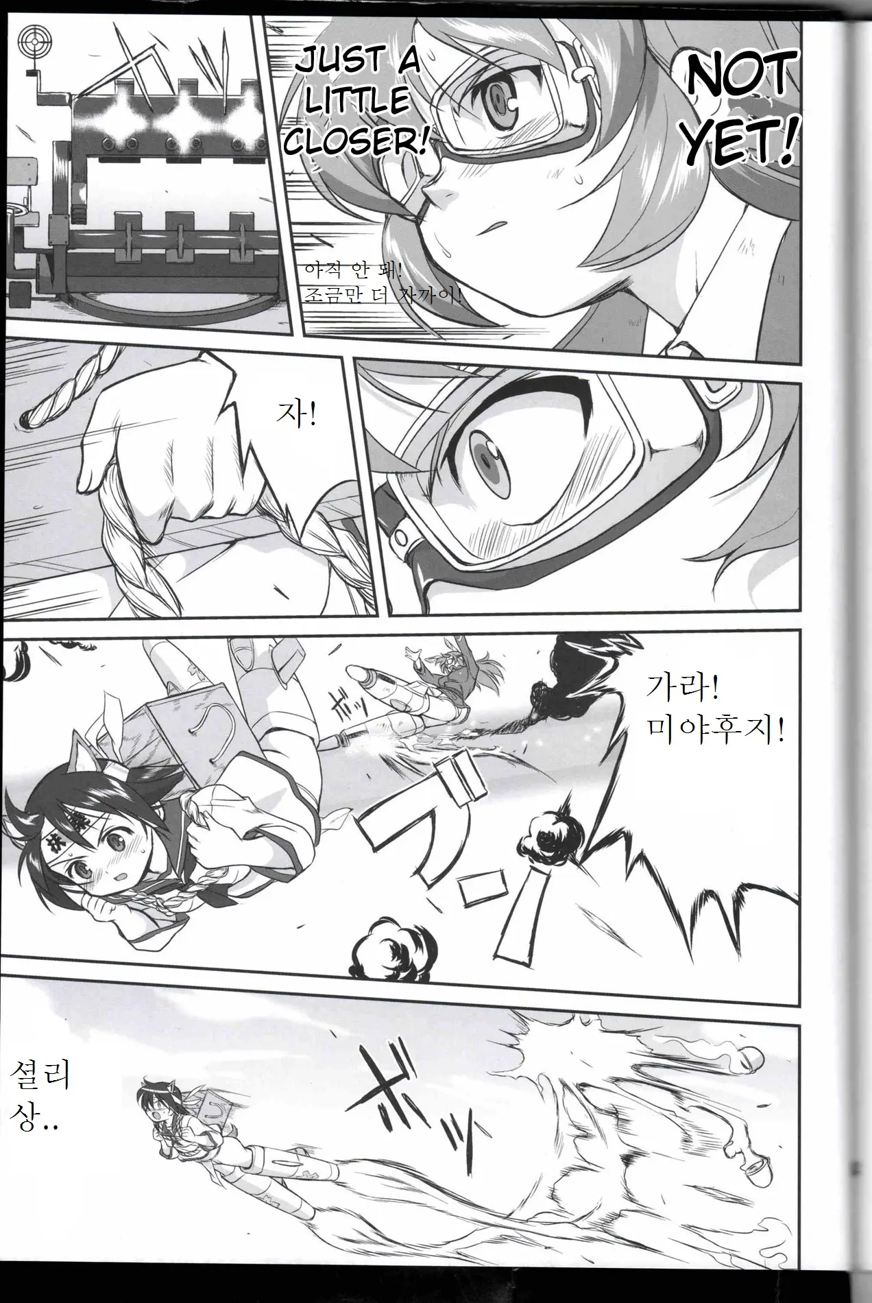 웹툰 이미지 51