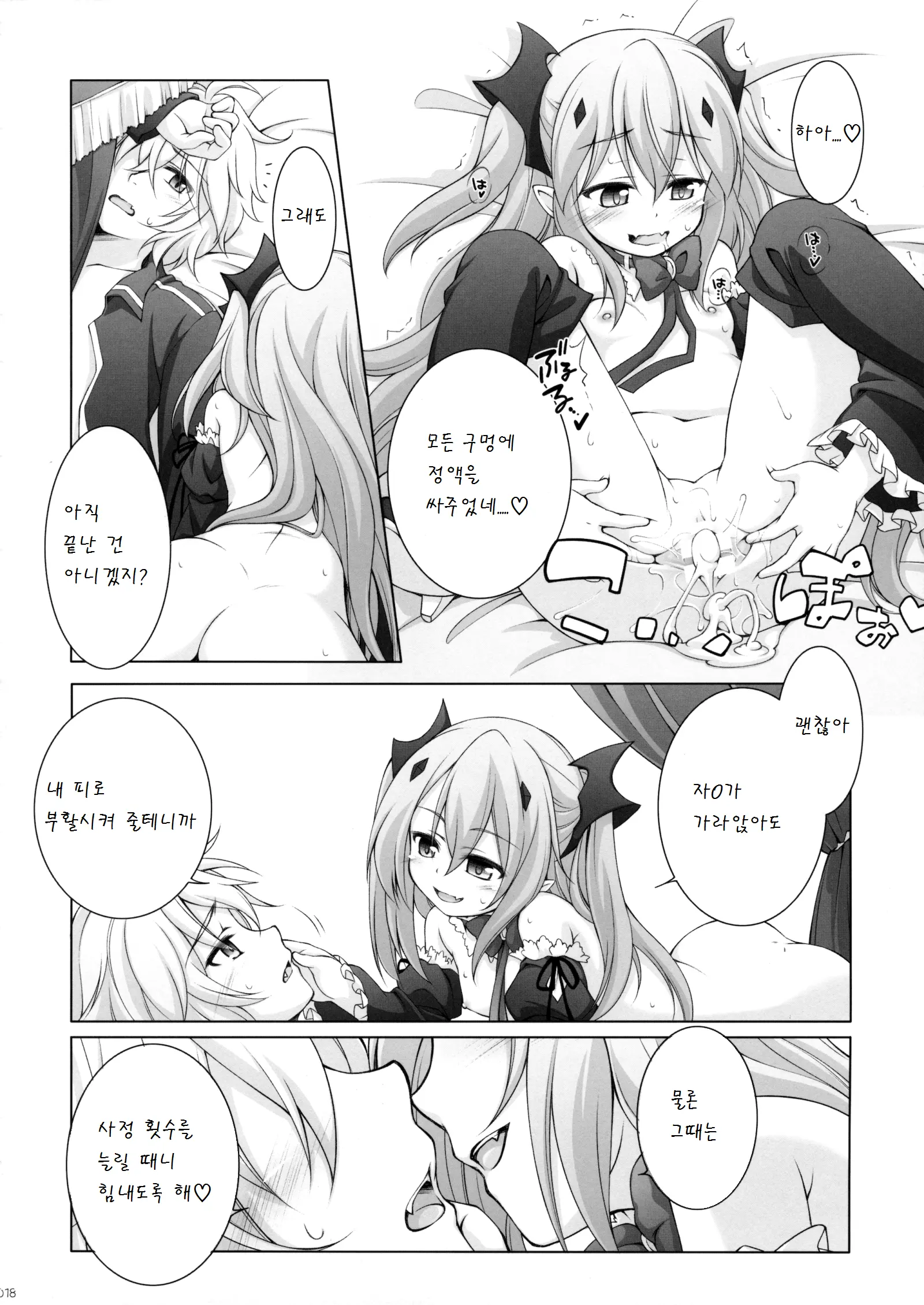 웹툰 이미지 17