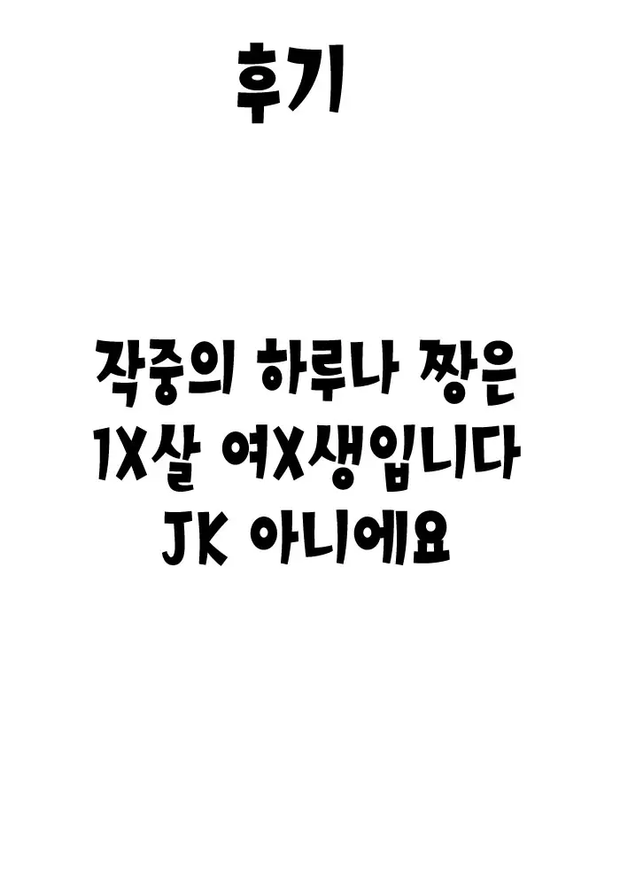 웹툰 이미지 25