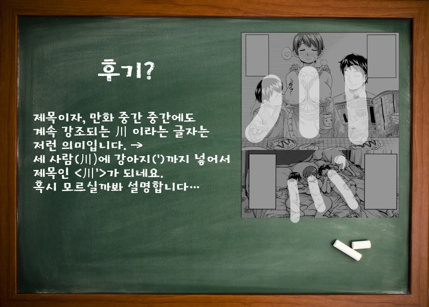 웹툰 이미지 21