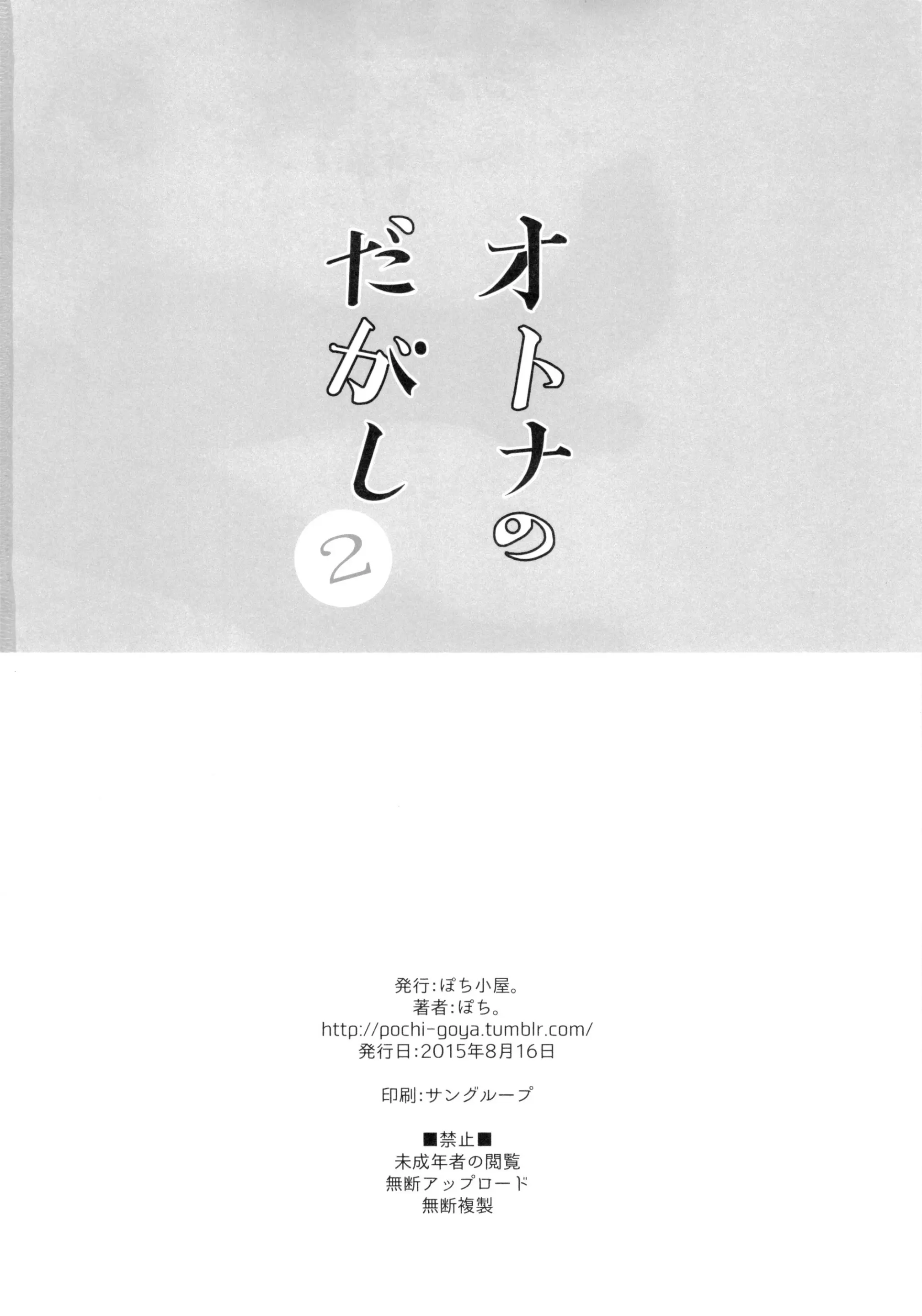 웹툰 이미지 30