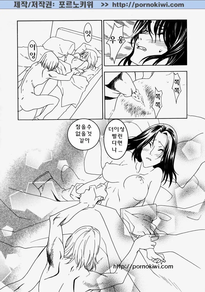 웹툰 이미지 151