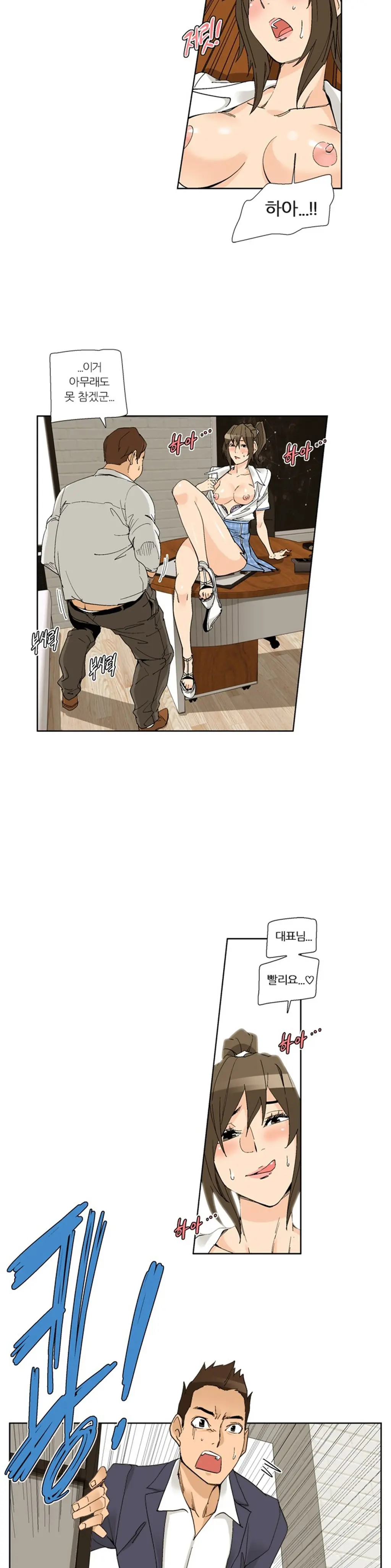 웹툰 이미지 409