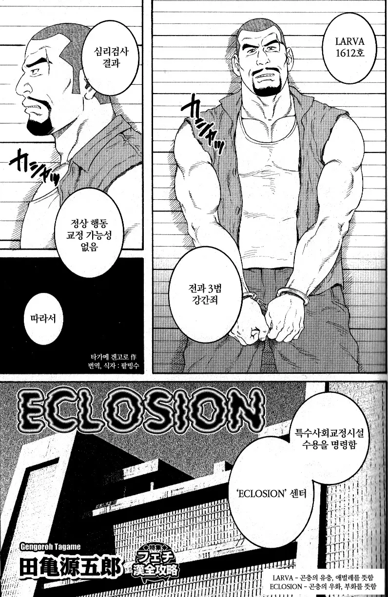 웹툰 이미지 0