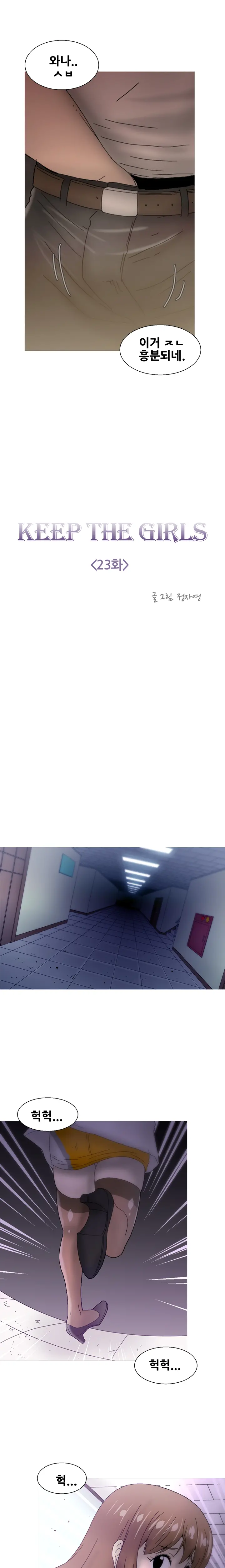 웹툰 이미지 481