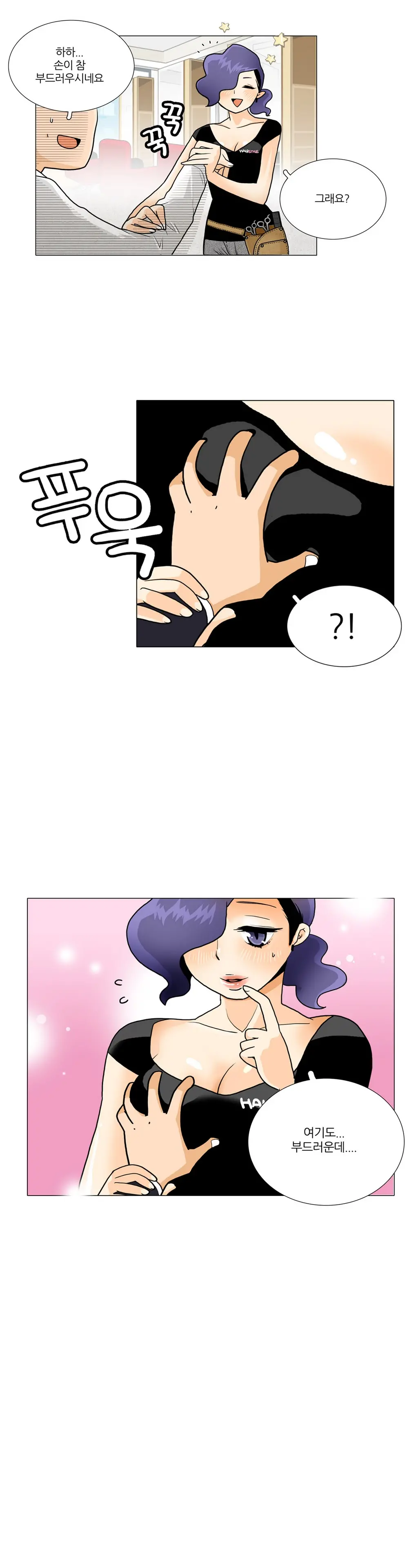 웹툰 이미지 112