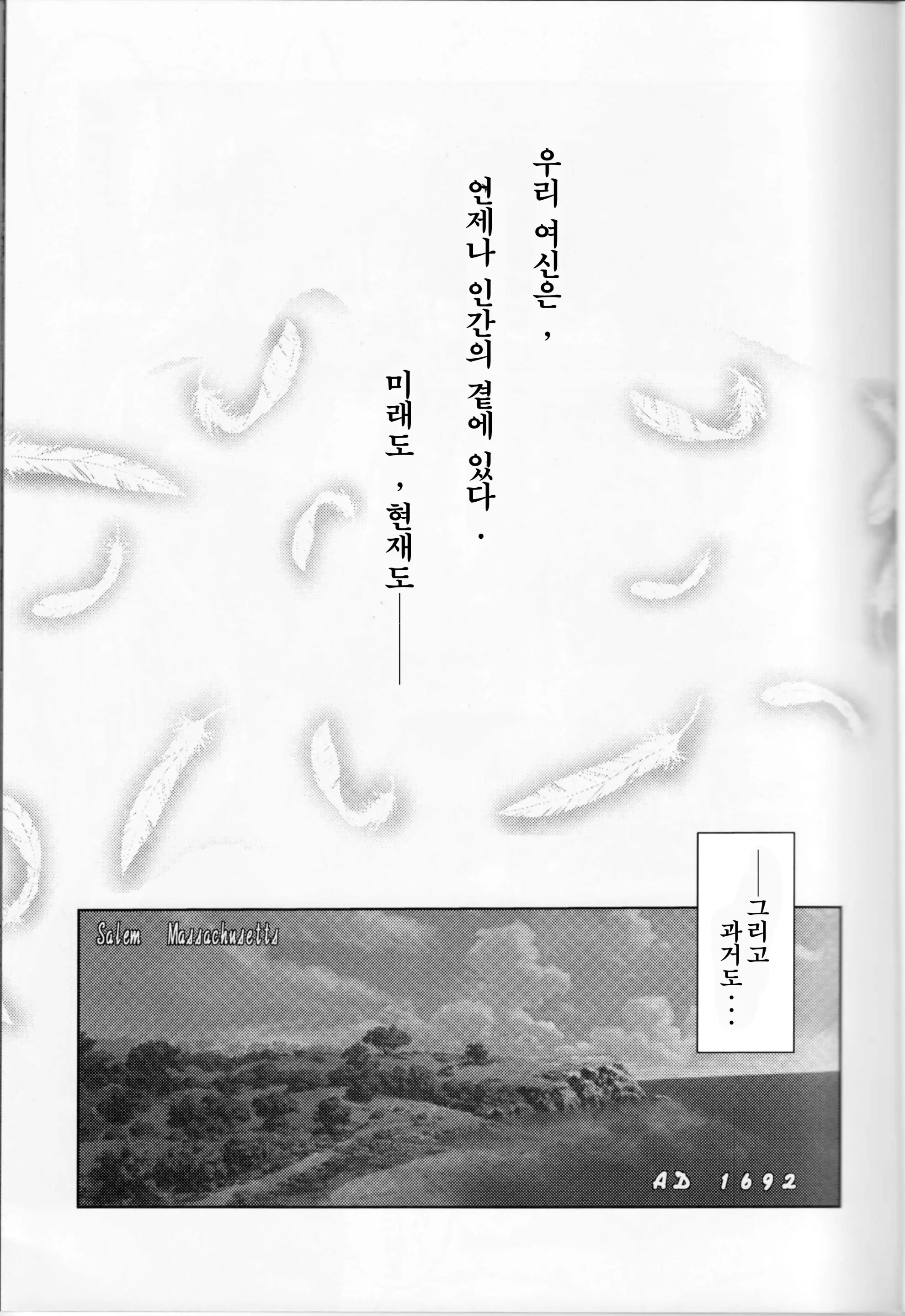 웹툰 이미지 1